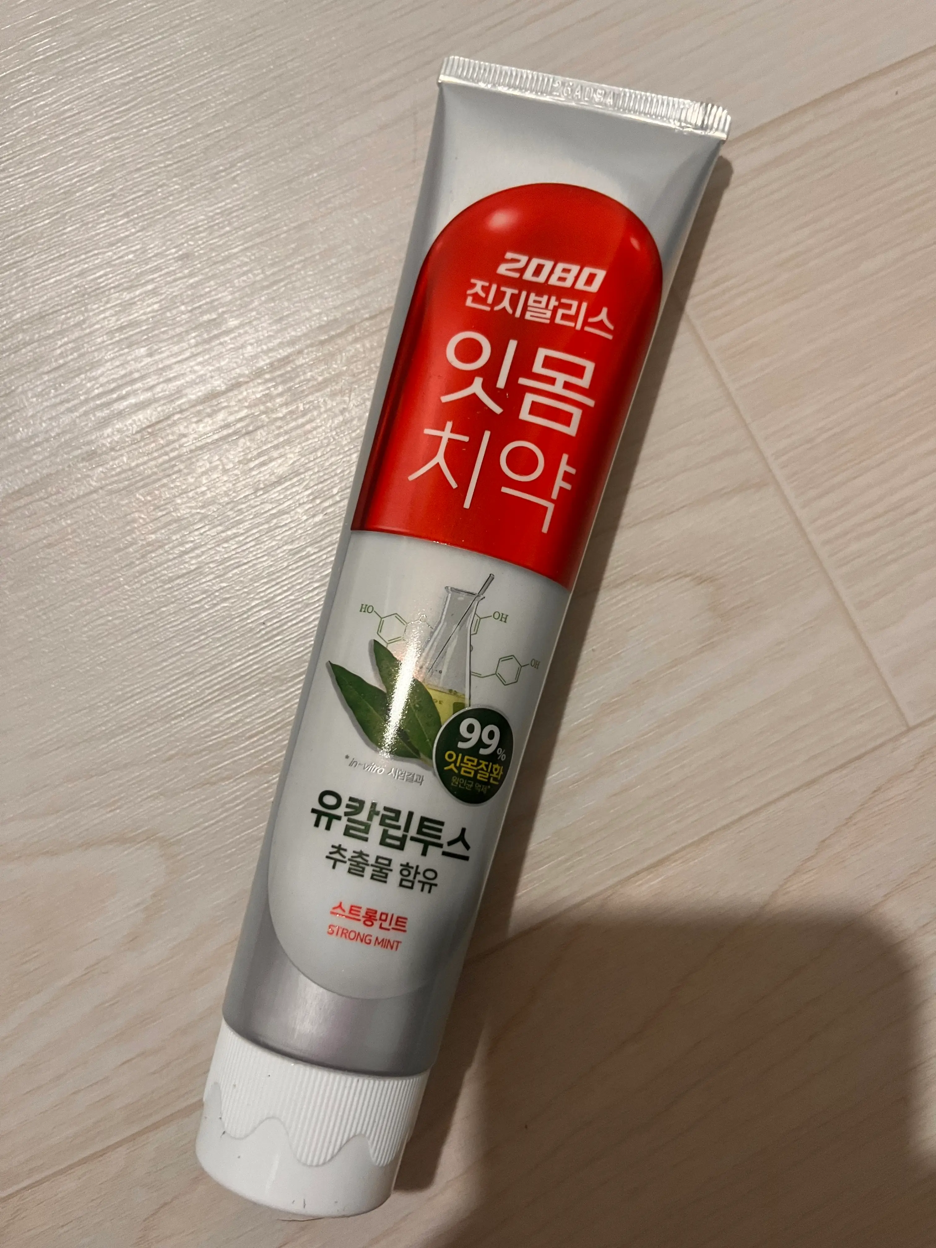 선택된 언니의파우치 리뷰 이미지 - [진지발리스 유칼립투스향]