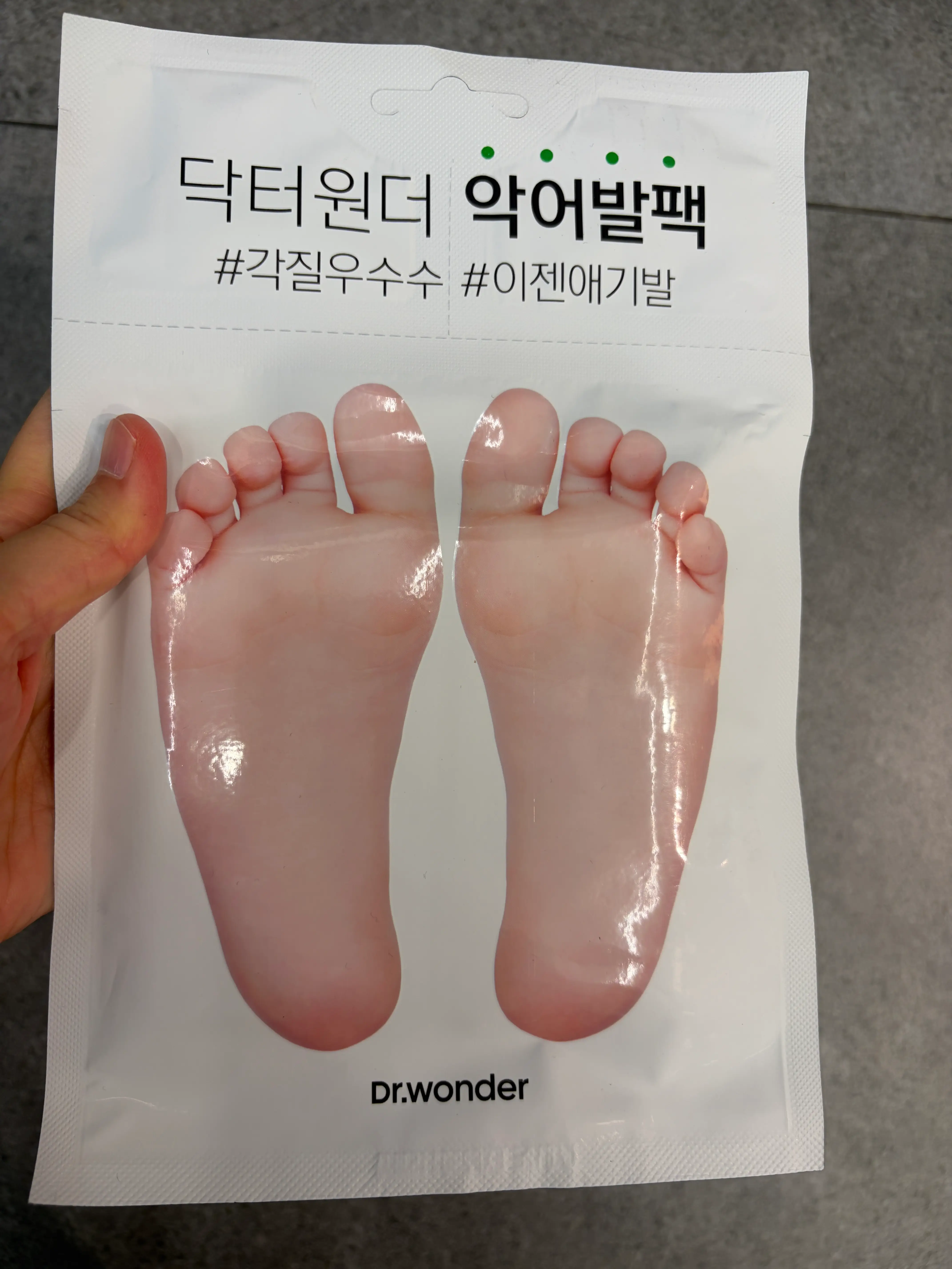 선택된 언니의파우치 리뷰 이미지 - [닥터원더 악어발팩]