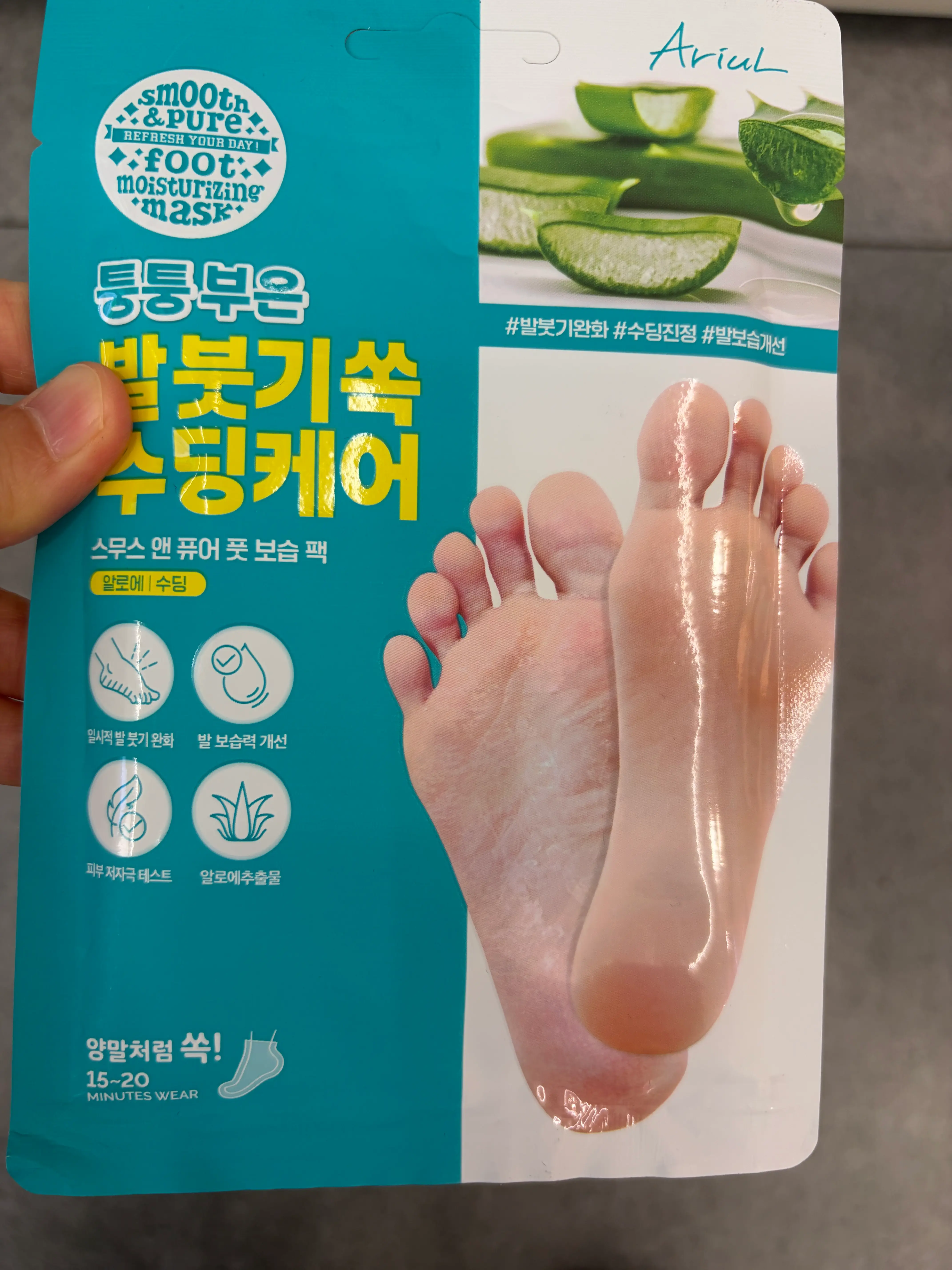 선택된 언니의파우치 리뷰 이미지 - [스무스 앤 퓨어 풋 모이스처라이징 마스크 [알로에 수딩]]