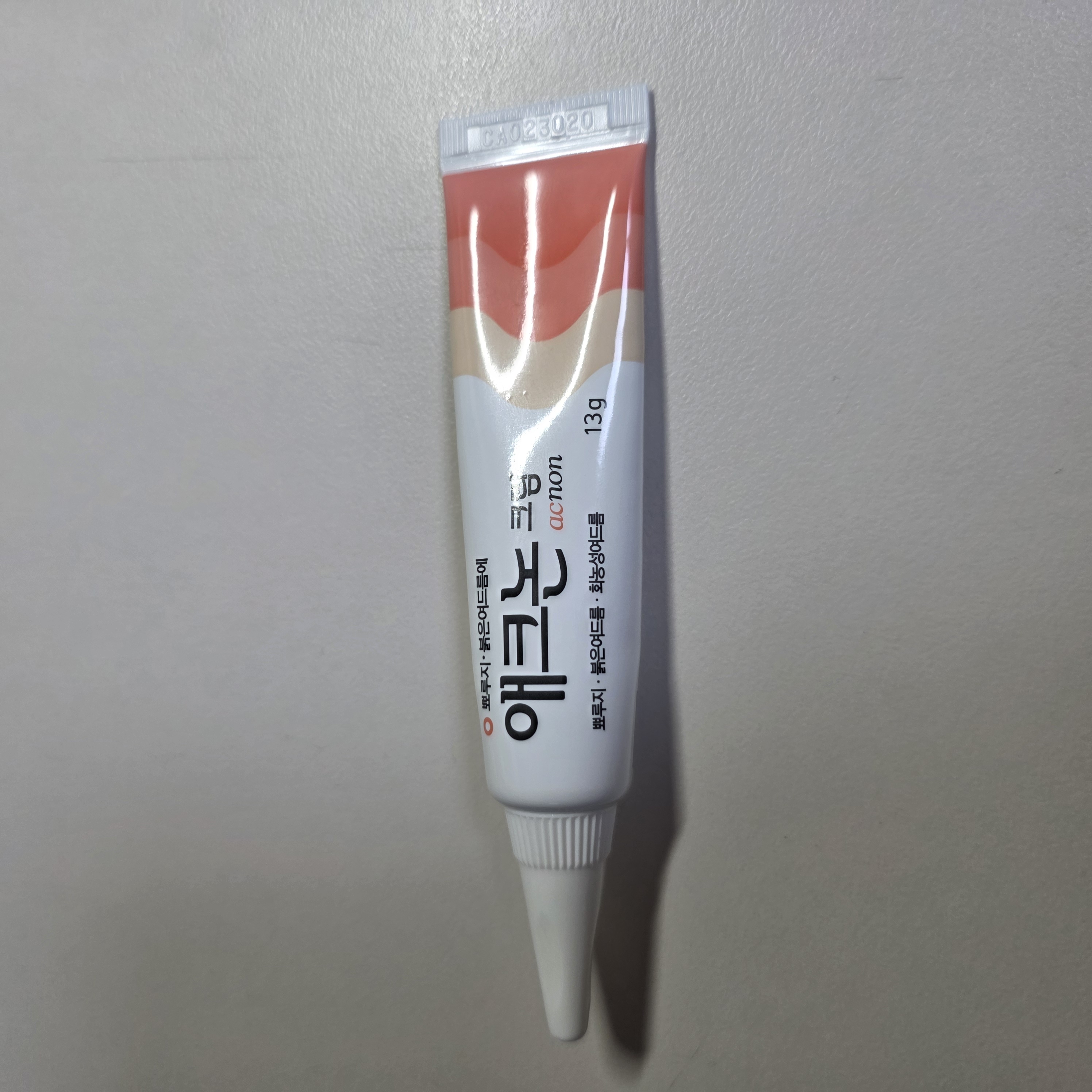 선택된 언니의파우치 리뷰 이미지 - [애크논 크림]