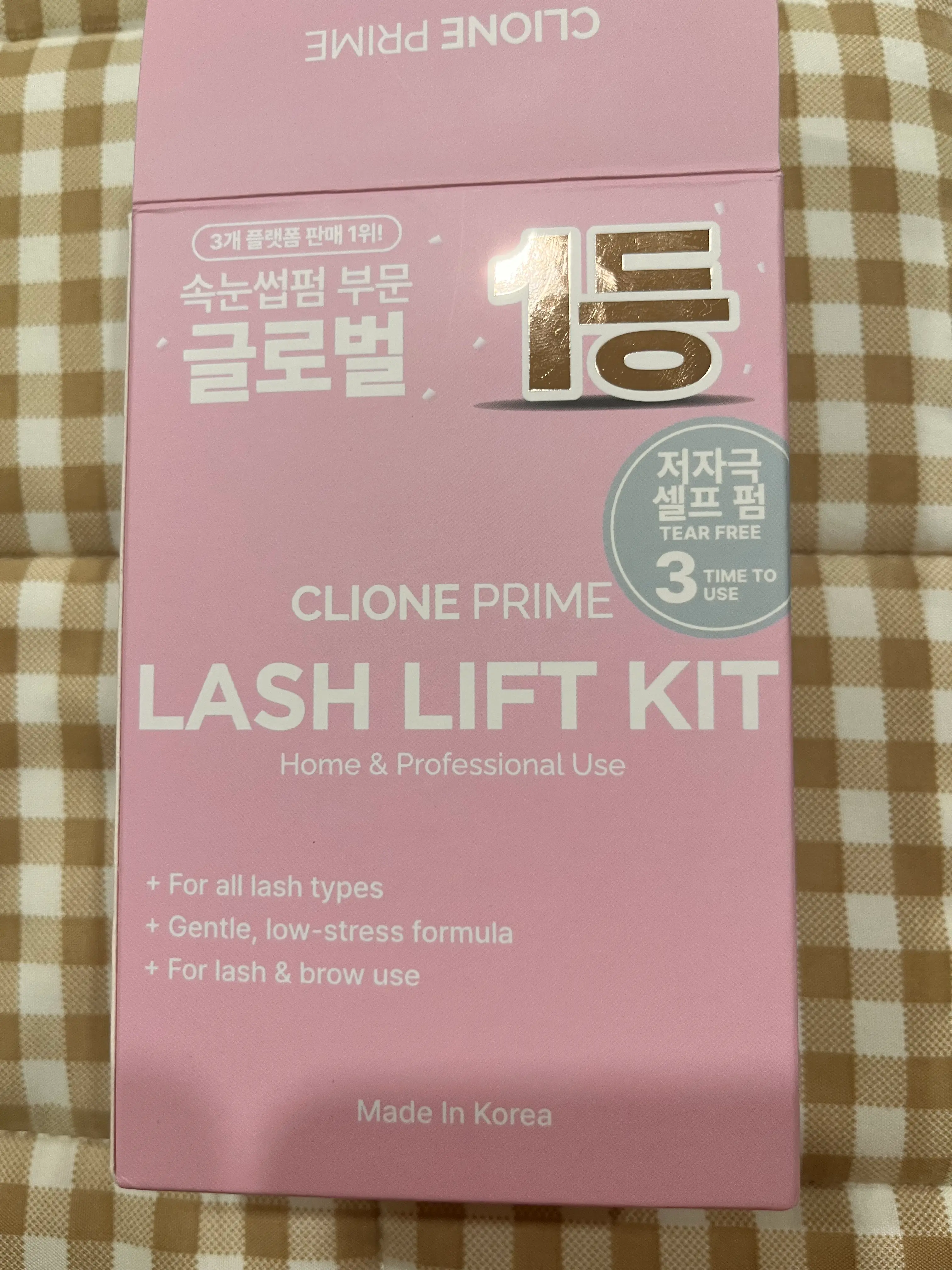 선택된 언니의파우치 리뷰 이미지 - [프라임 래쉬 리프트 키트]