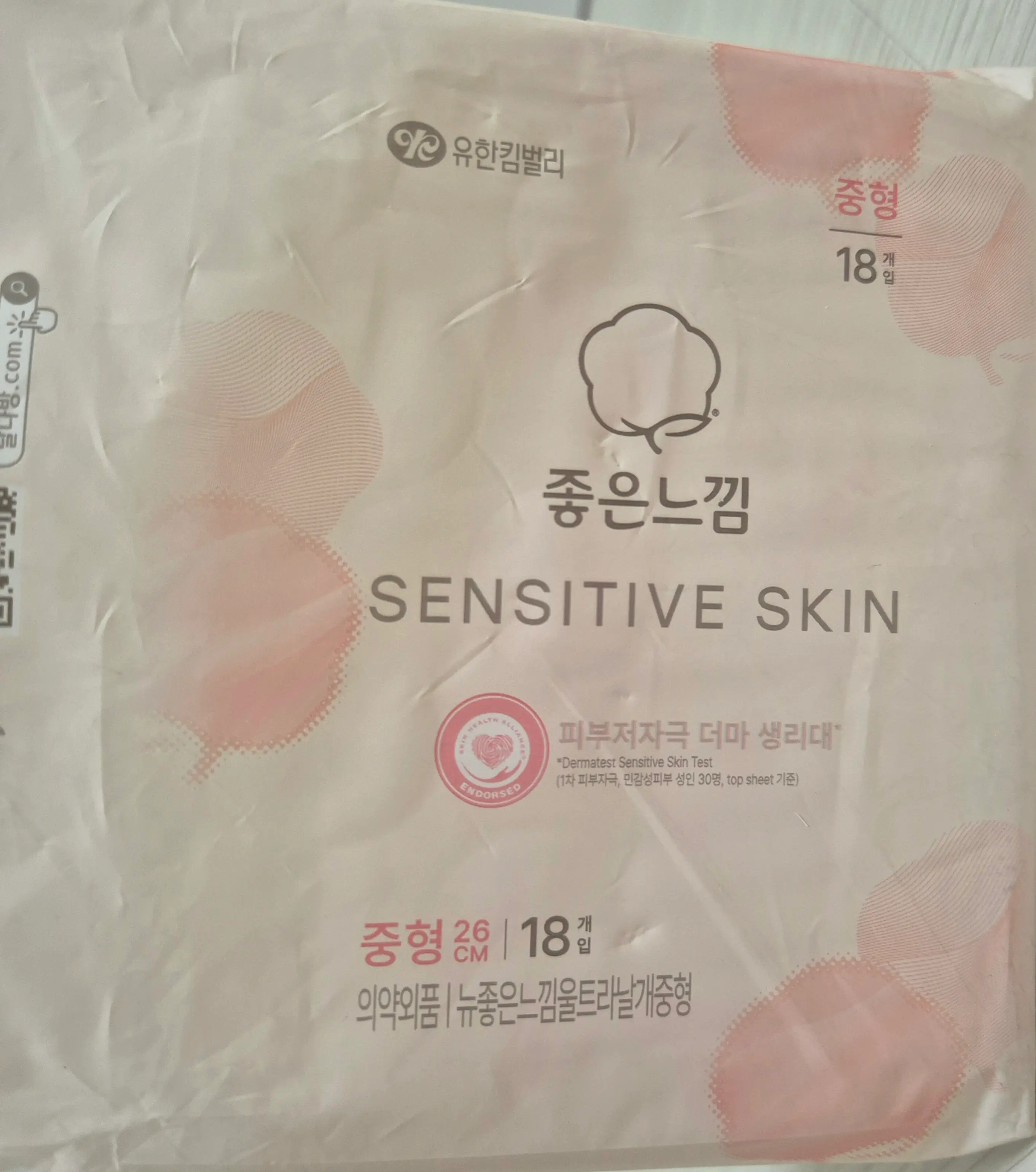 선택된 언니의파우치 리뷰 이미지 - [센서티브 스킨 중형]