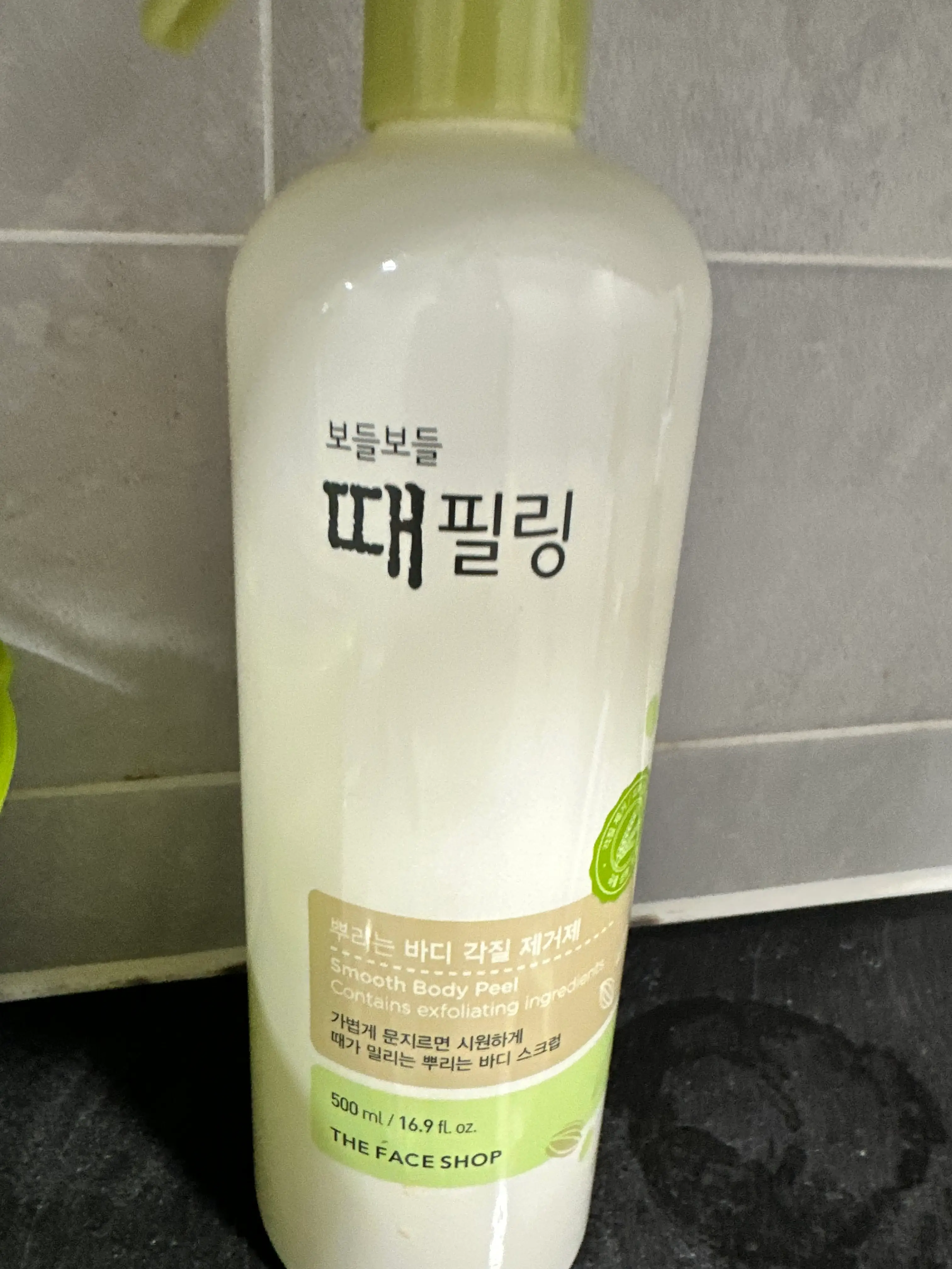 선택된 언니의파우치 리뷰 이미지 - [보들보들 때필링]