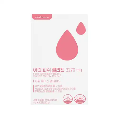 어린 콜라겐