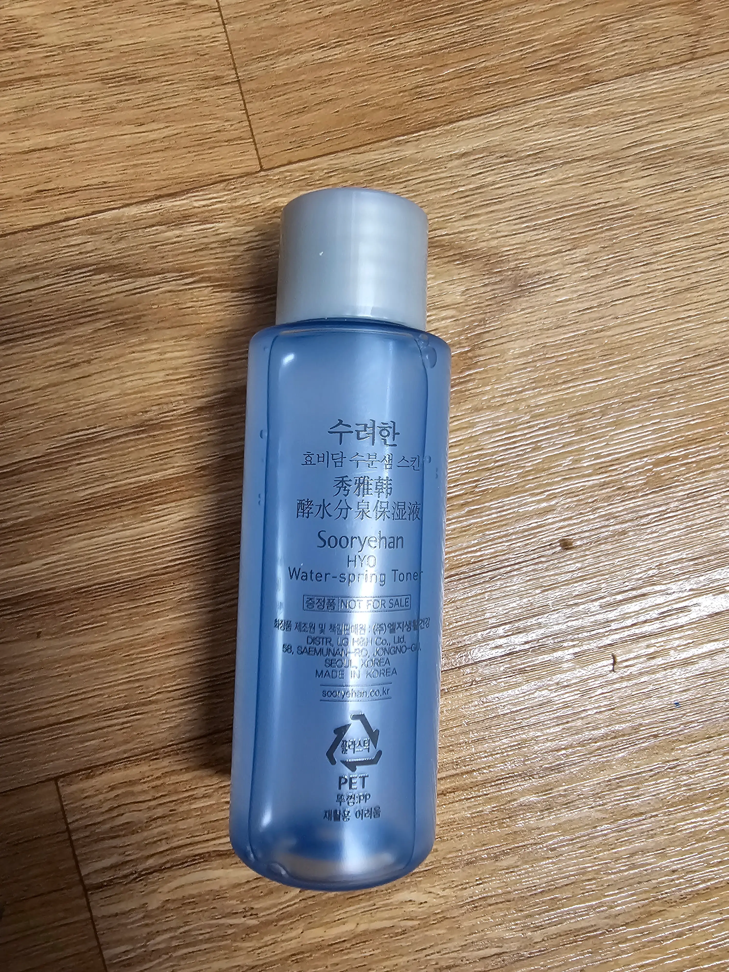 선택된 언니의파우치 리뷰 이미지 - [효비담 수분샘 스킨]
