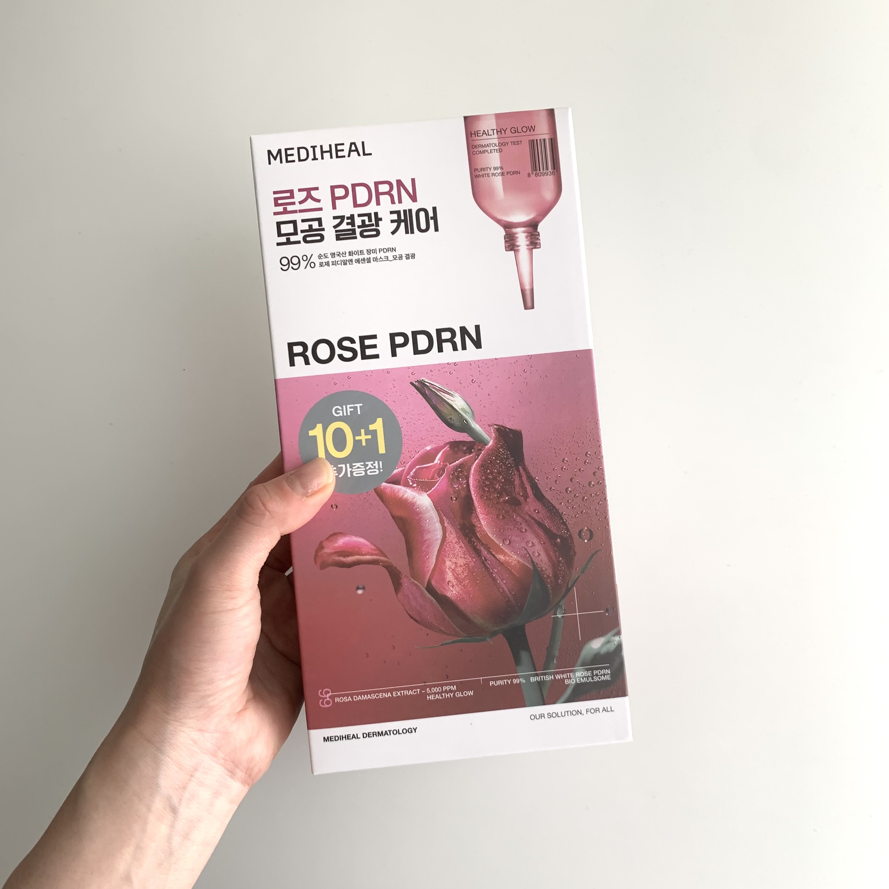 선택된 언니의파우치 리뷰 이미지 - [로제 피디알엔 에센셜 마스크 모공 결광]