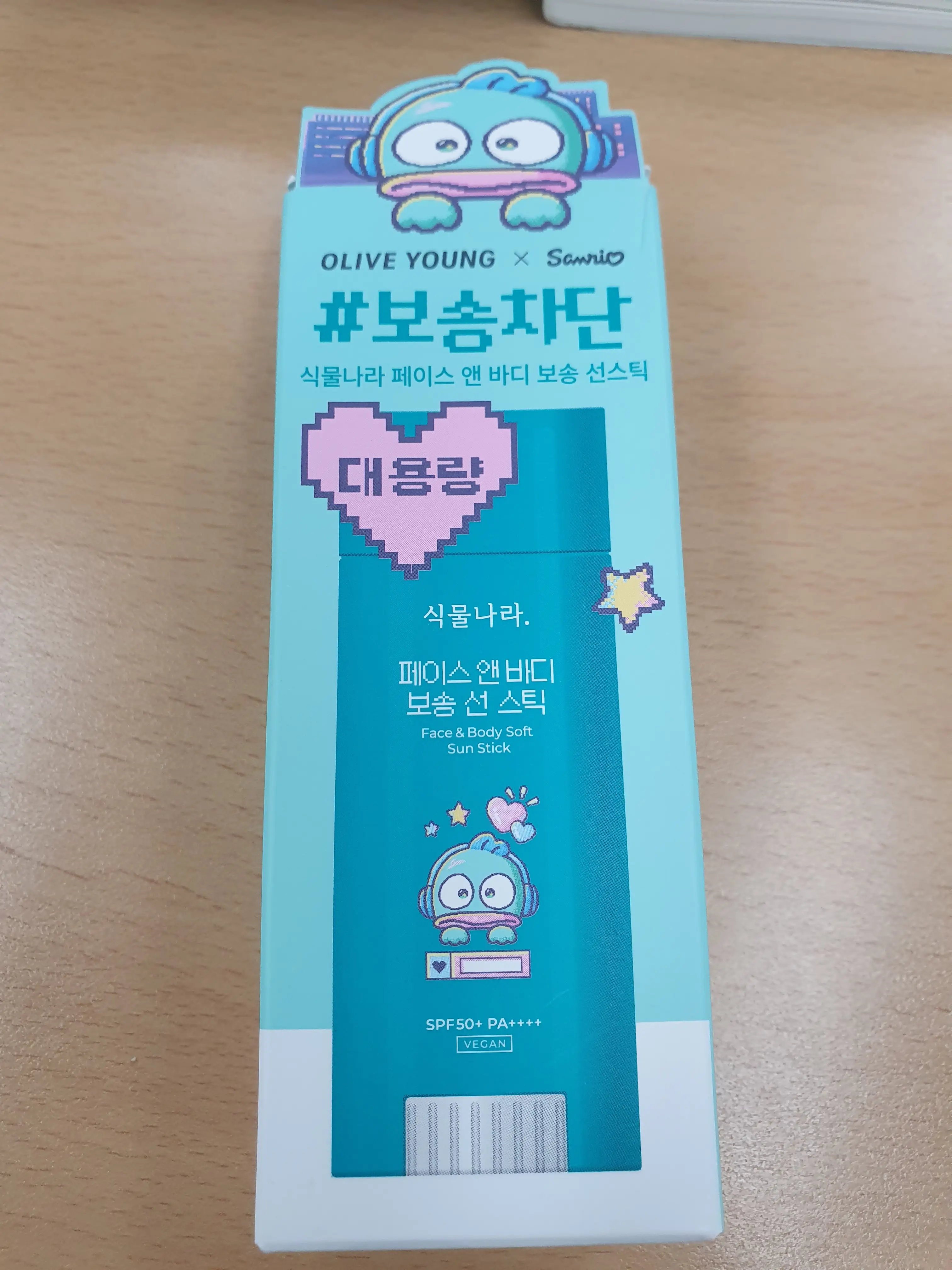 선택된 언니의파우치 리뷰 이미지 - [보송 페이스 앤 바디 선스틱]