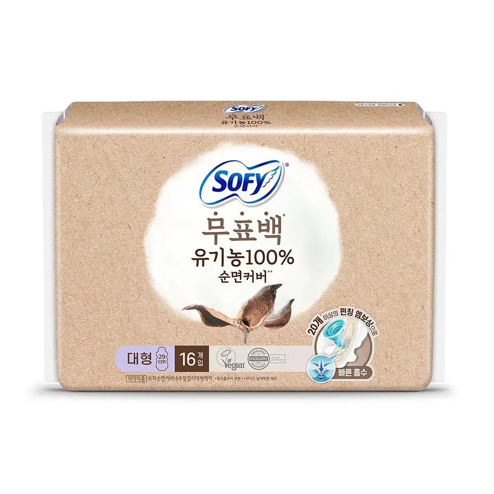 유기농 무표백 생리대 대형