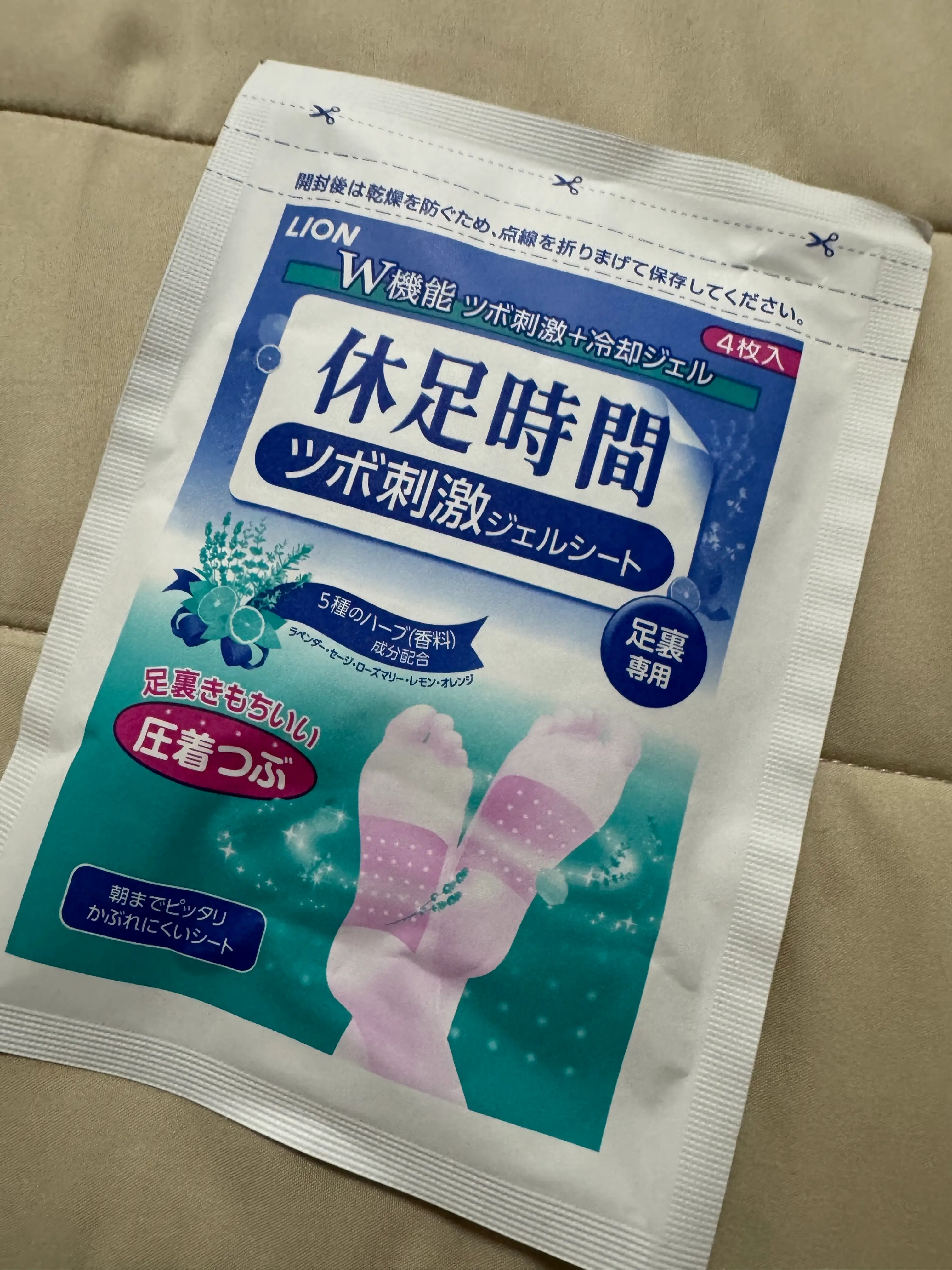 선택된 언니의파우치 리뷰 이미지 - [지압자극 쿨링시트]