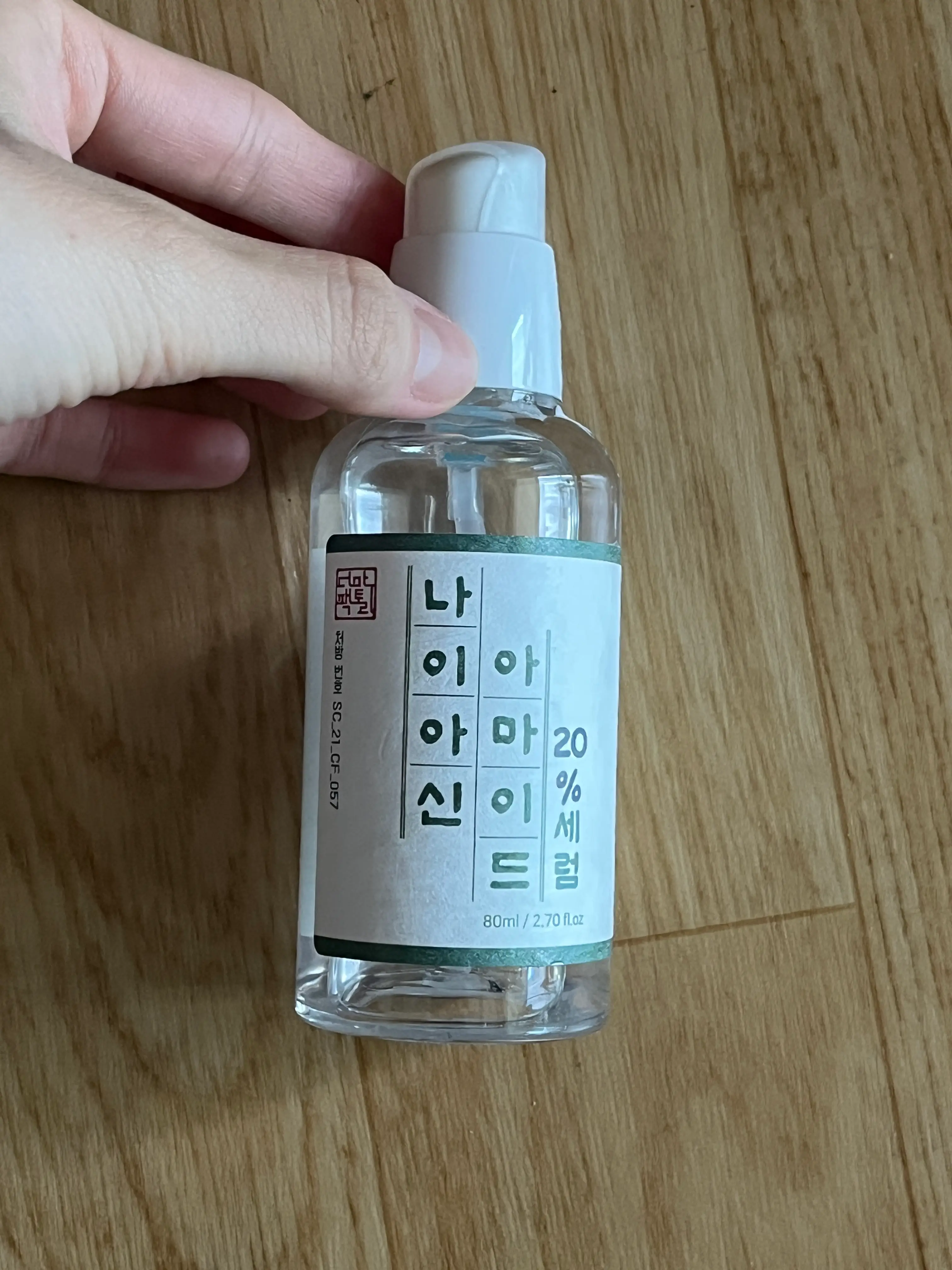 선택된 언니의파우치 리뷰 이미지 - [나이아신아마이드 20프로 세럼]