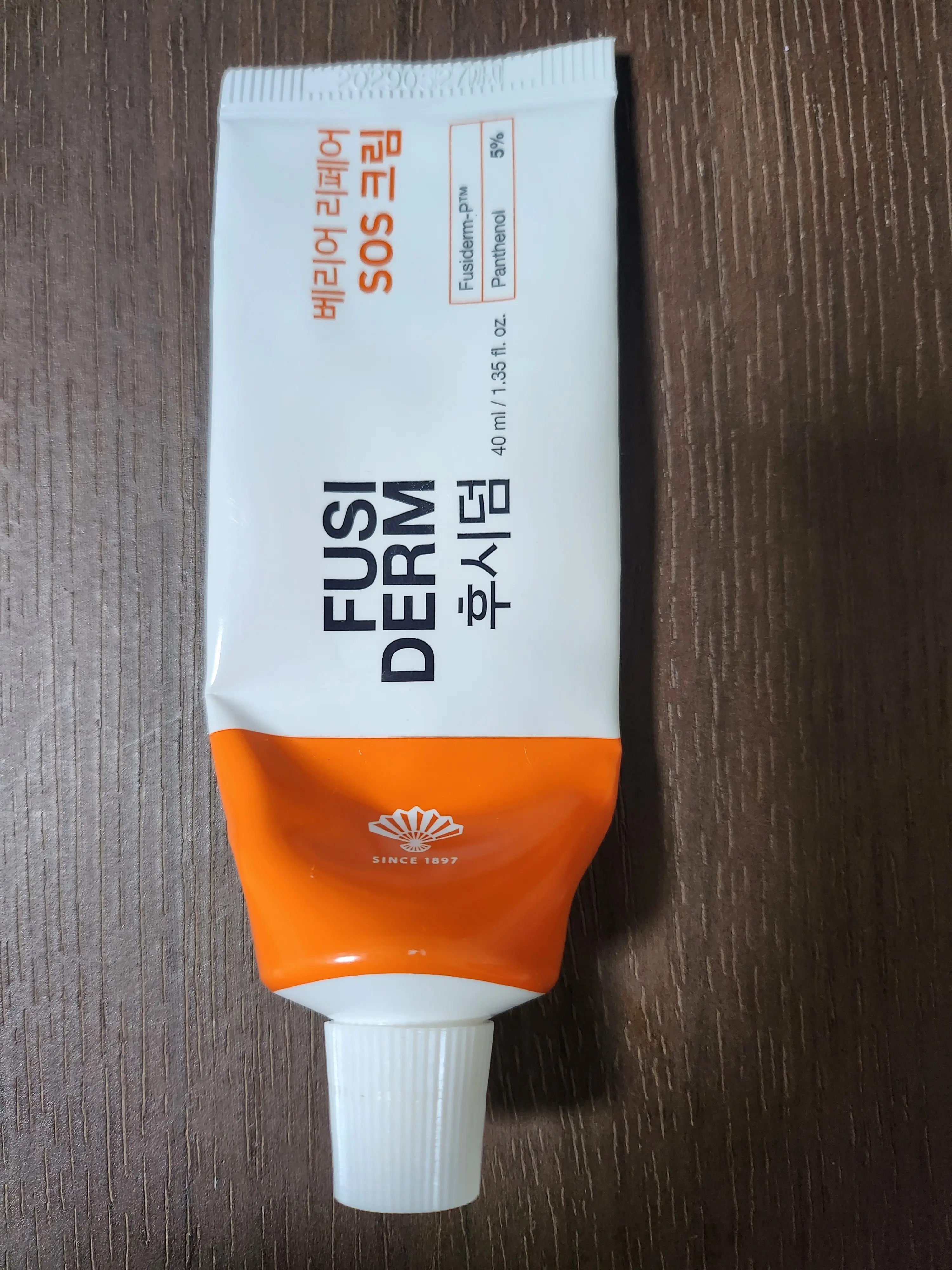 선택된 언니의파우치 리뷰 이미지 - [후시덤 베리어 리페어 SOS 크림]