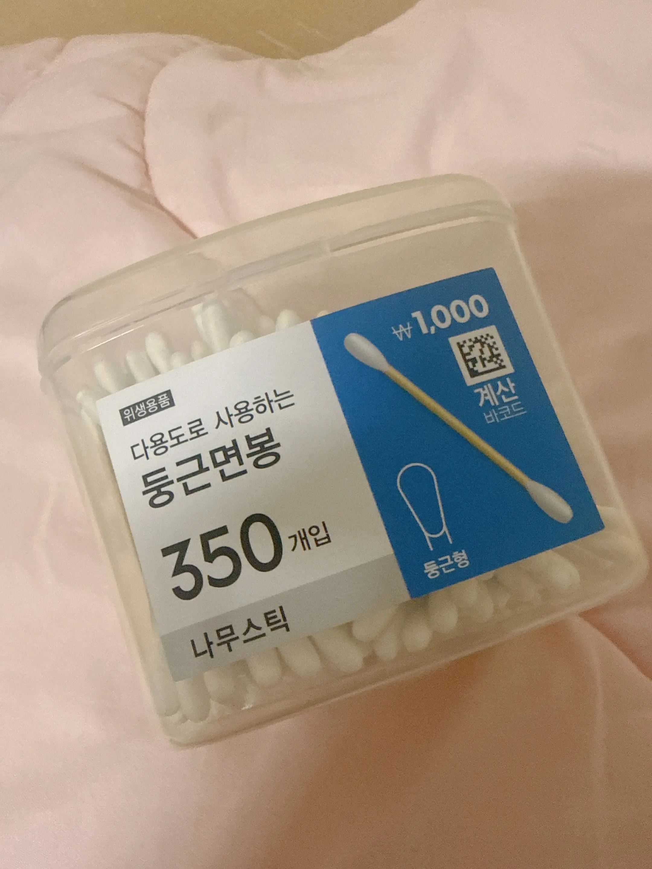 선택된 언니의파우치 리뷰 이미지 - [사각케이스 나무면봉]