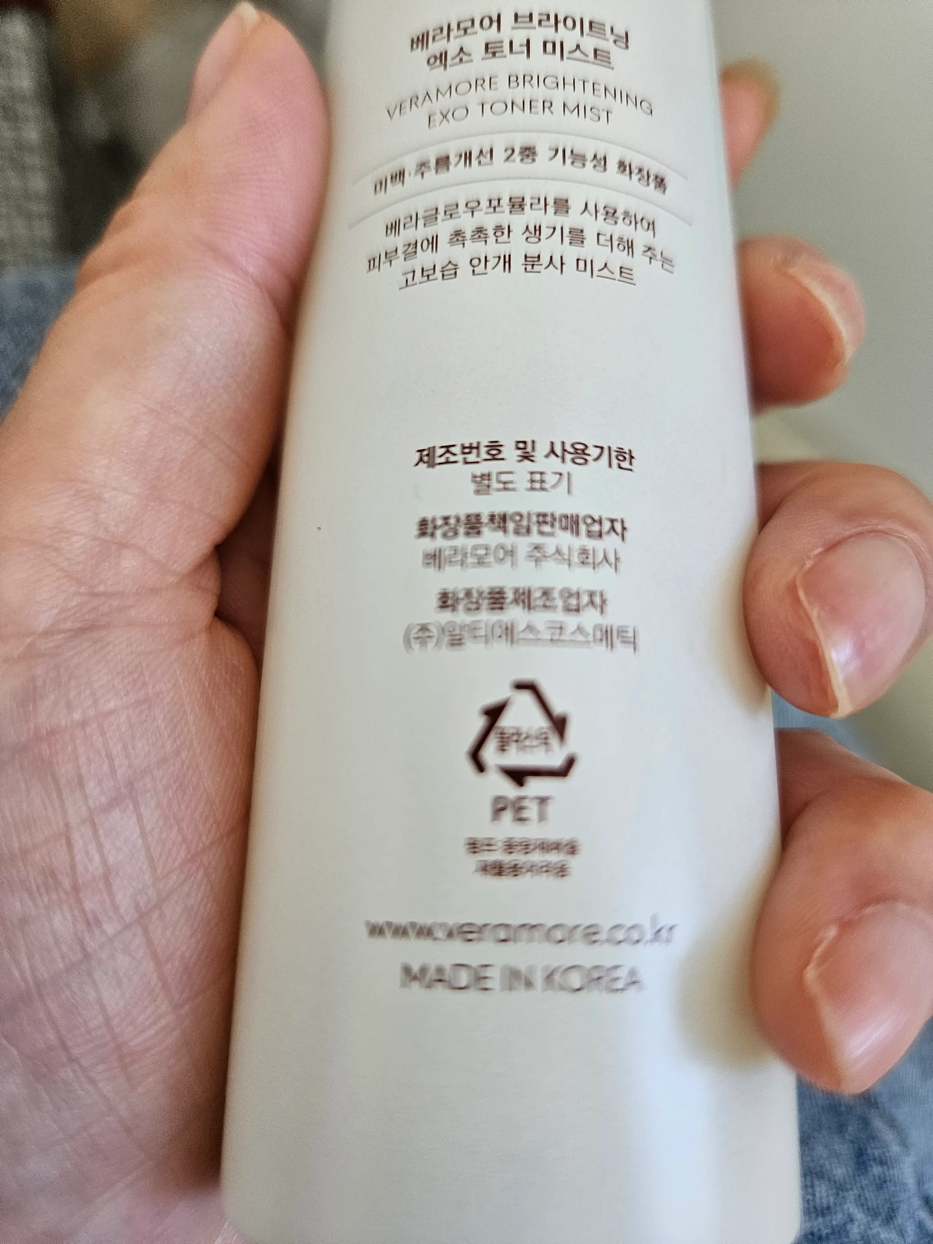 선택된 언니의파우치 리뷰 이미지 - [브라이트닝 엑소 멜라토닌 미스트]