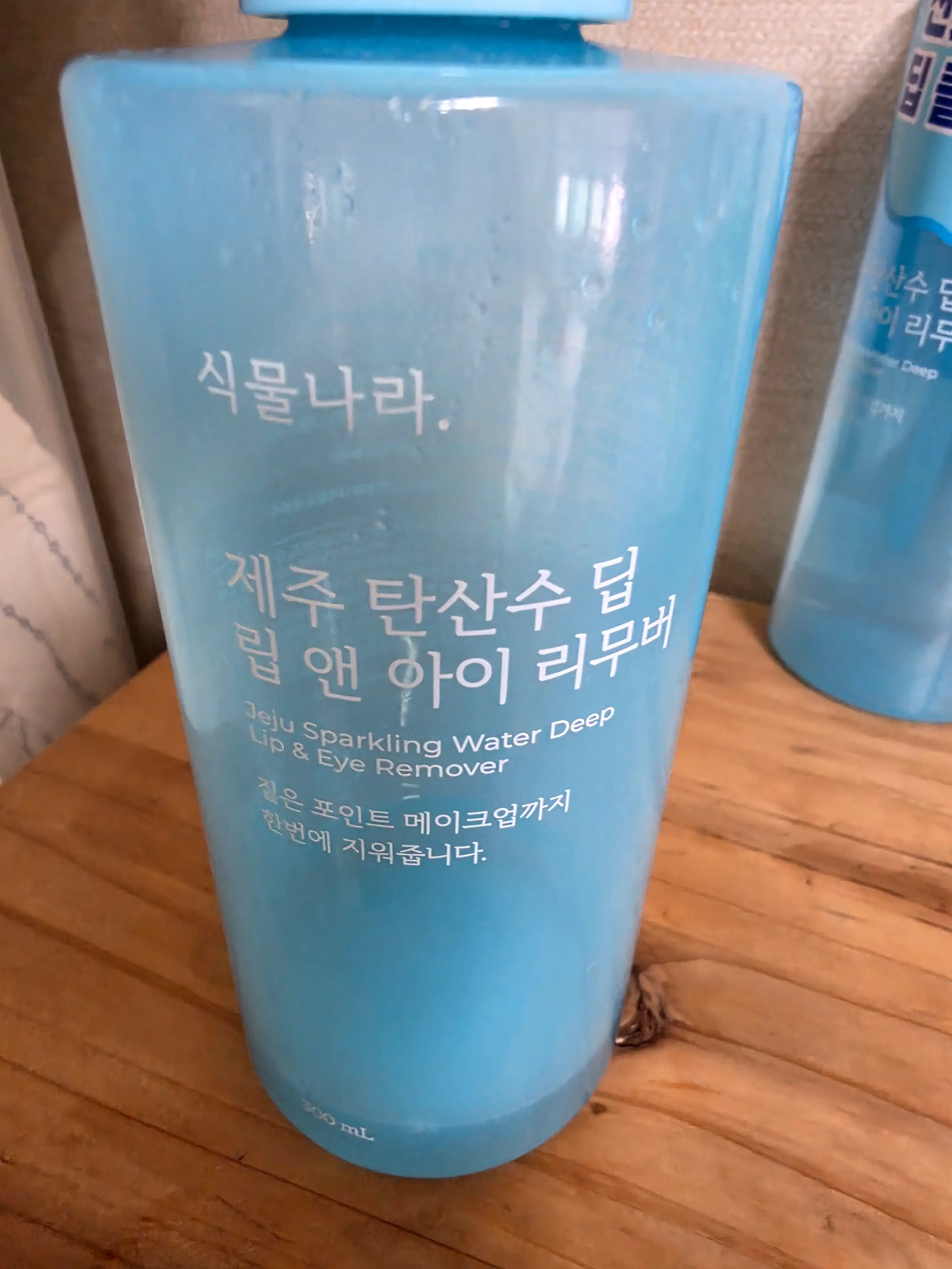 선택된 언니의파우치 리뷰 이미지 - [제주 탄산수 딥 립 앤 아이 리무버]