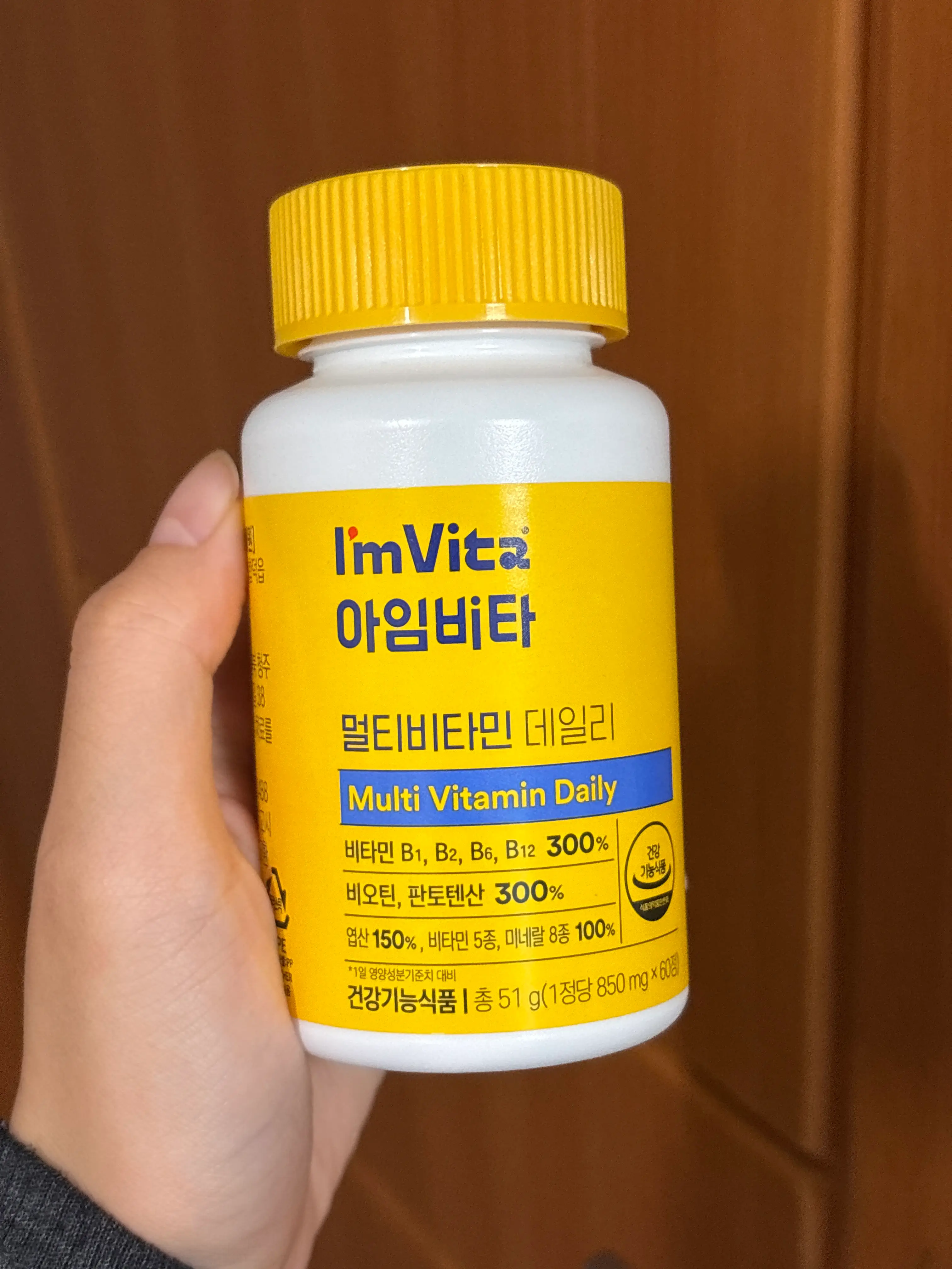 선택된 언니의파우치 리뷰 이미지 - [아임비타 멀티비타민 데일리]