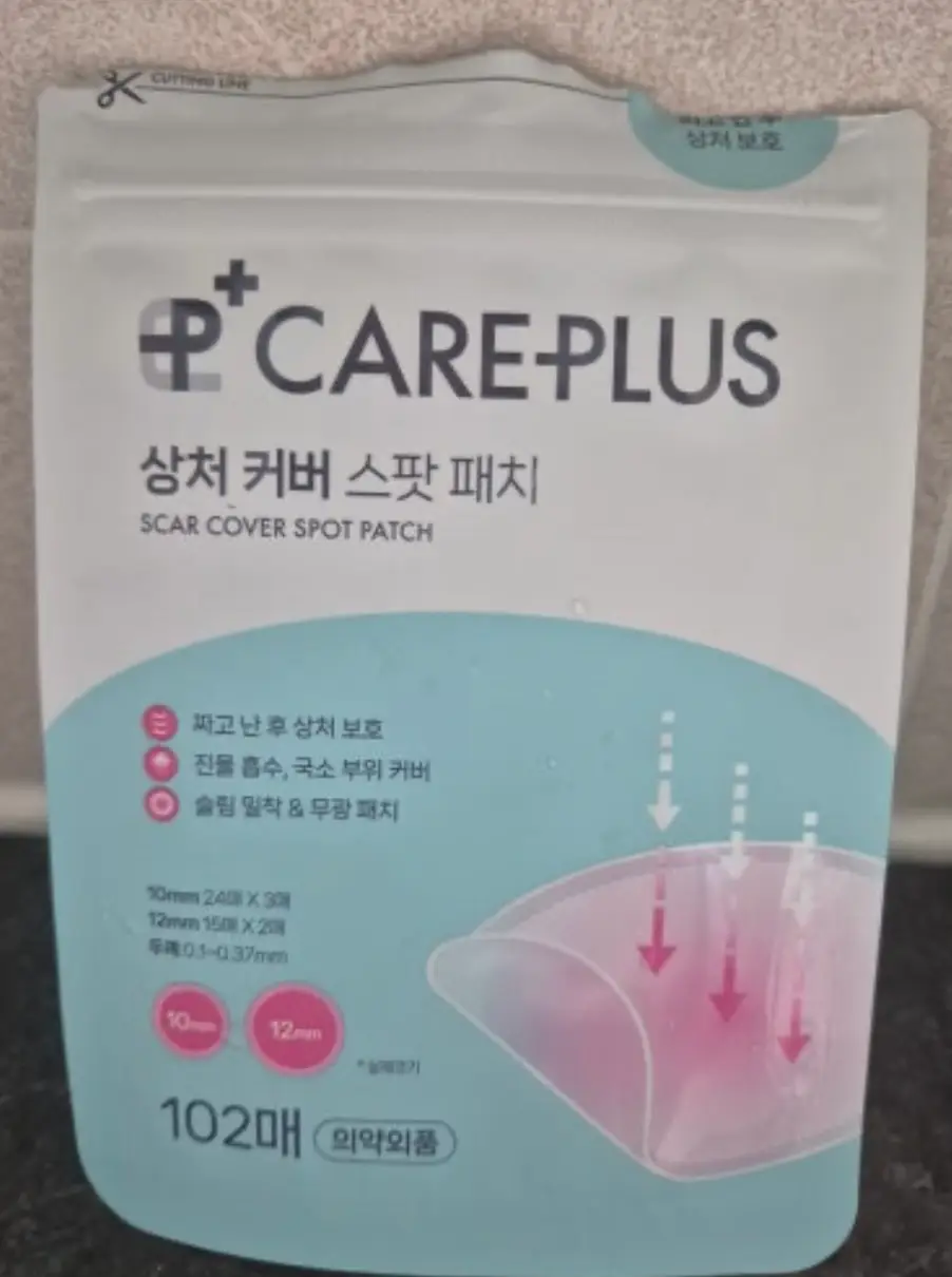 선택된 언니의파우치 리뷰 이미지 - [상처 커버 스팟 패치]