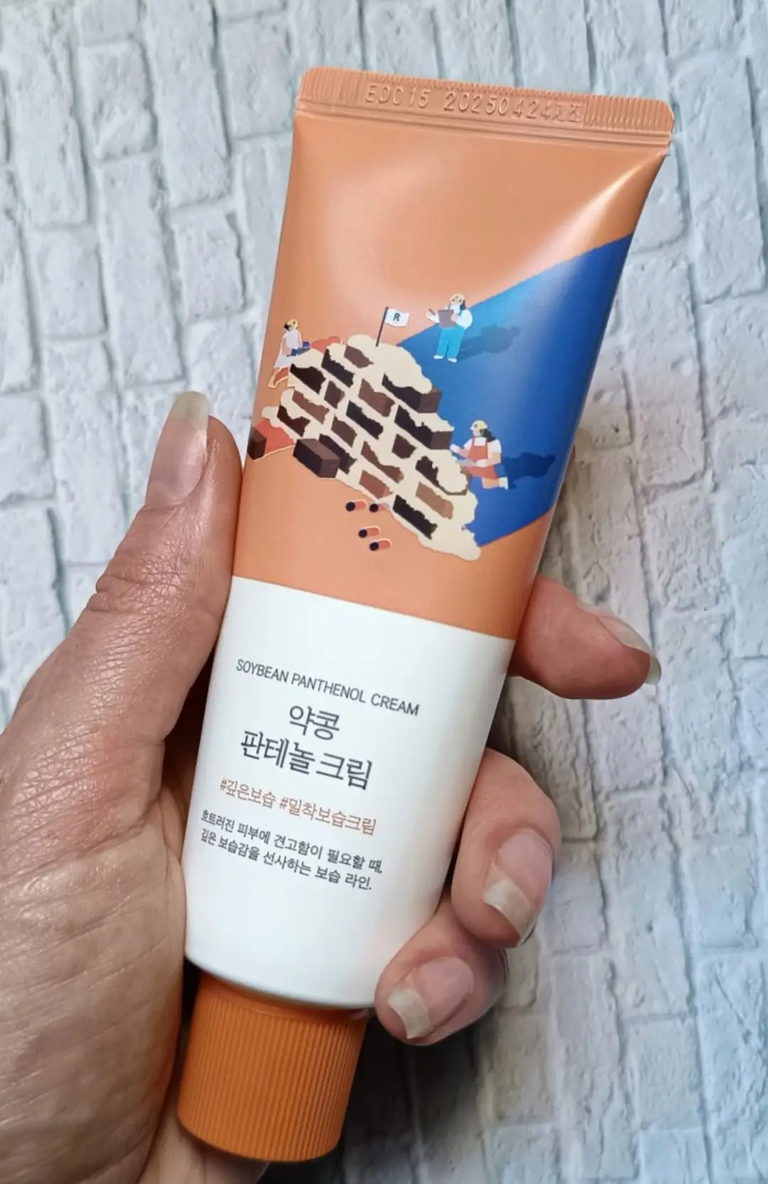 선택된 언니의파우치 리뷰 이미지 - [약콩 판테놀 크림]