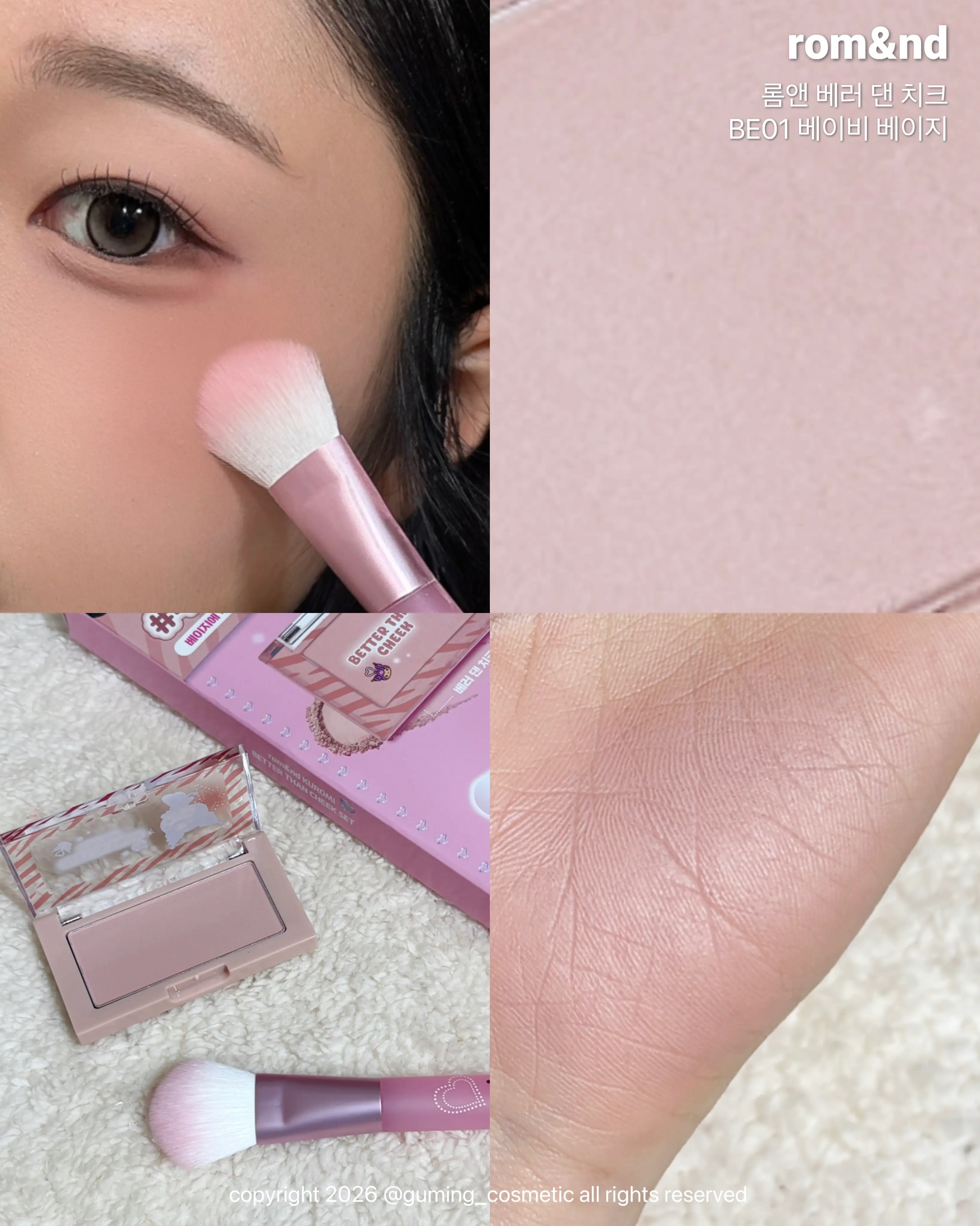 선택된 언니의파우치 리뷰 이미지 - [(레오파드 산리오캐릭터즈 에디션) 베러 댄 치크]
