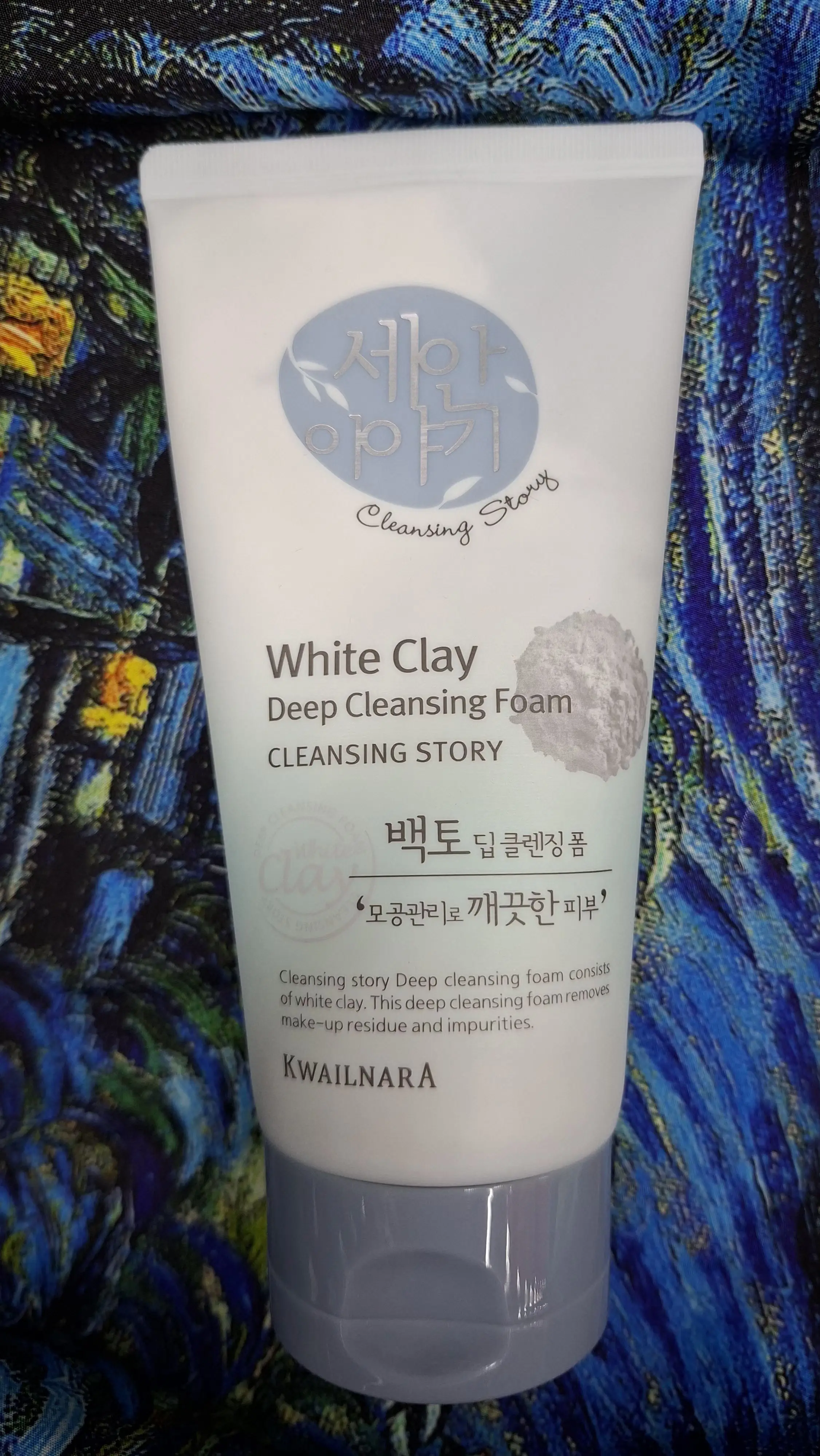 선택된 언니의파우치 리뷰 이미지 - [세안이야기 백토 딥 클렌징 폼]