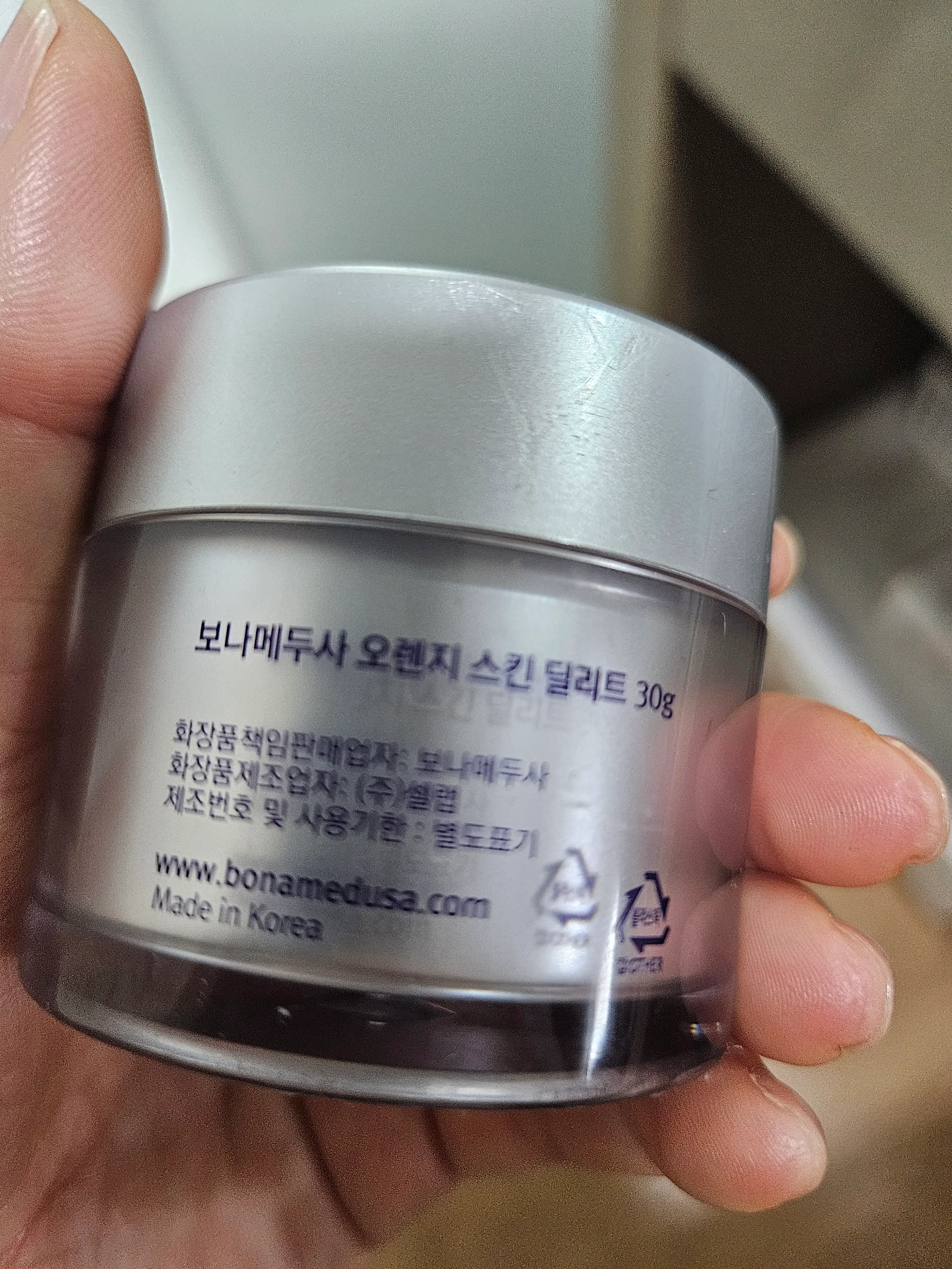 선택된 언니의파우치 리뷰 이미지 - [오렌지 스킨 딜리트]