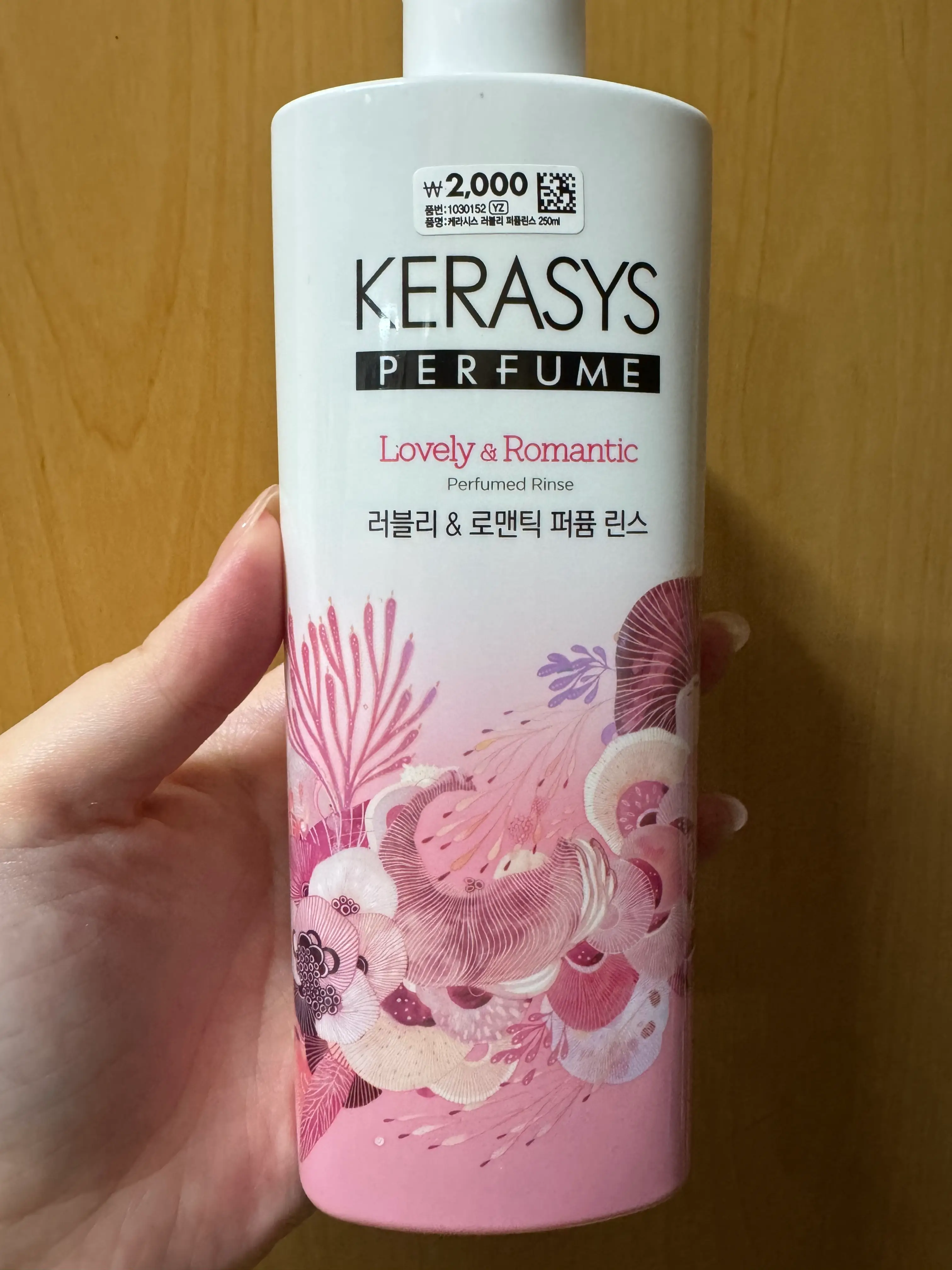 선택된 언니의파우치 리뷰 이미지 - [러블리 앤 로맨틱 퍼퓸 린스]