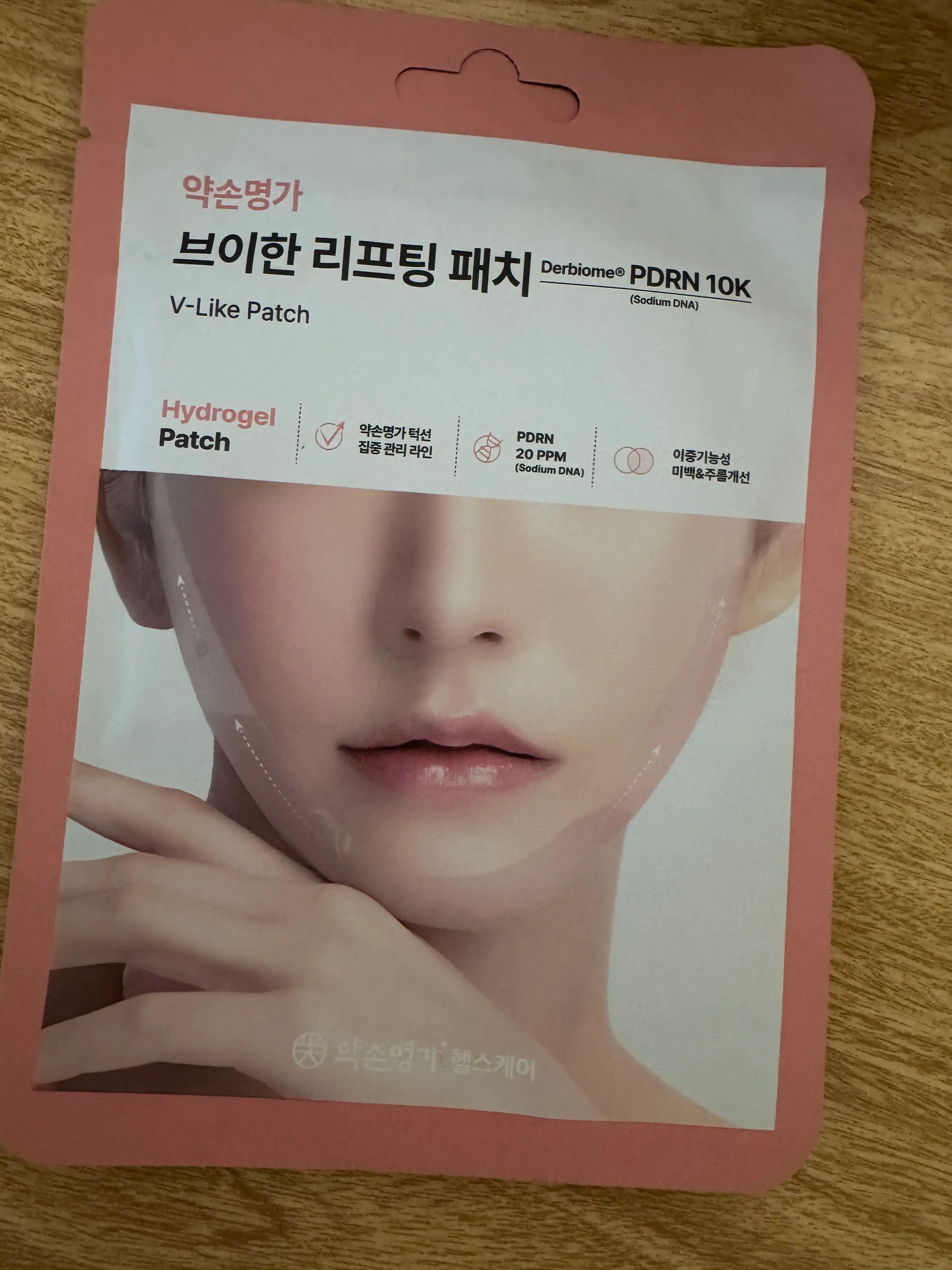 선택된 언니의파우치 리뷰 이미지 - [브이한 리프팅 패치]