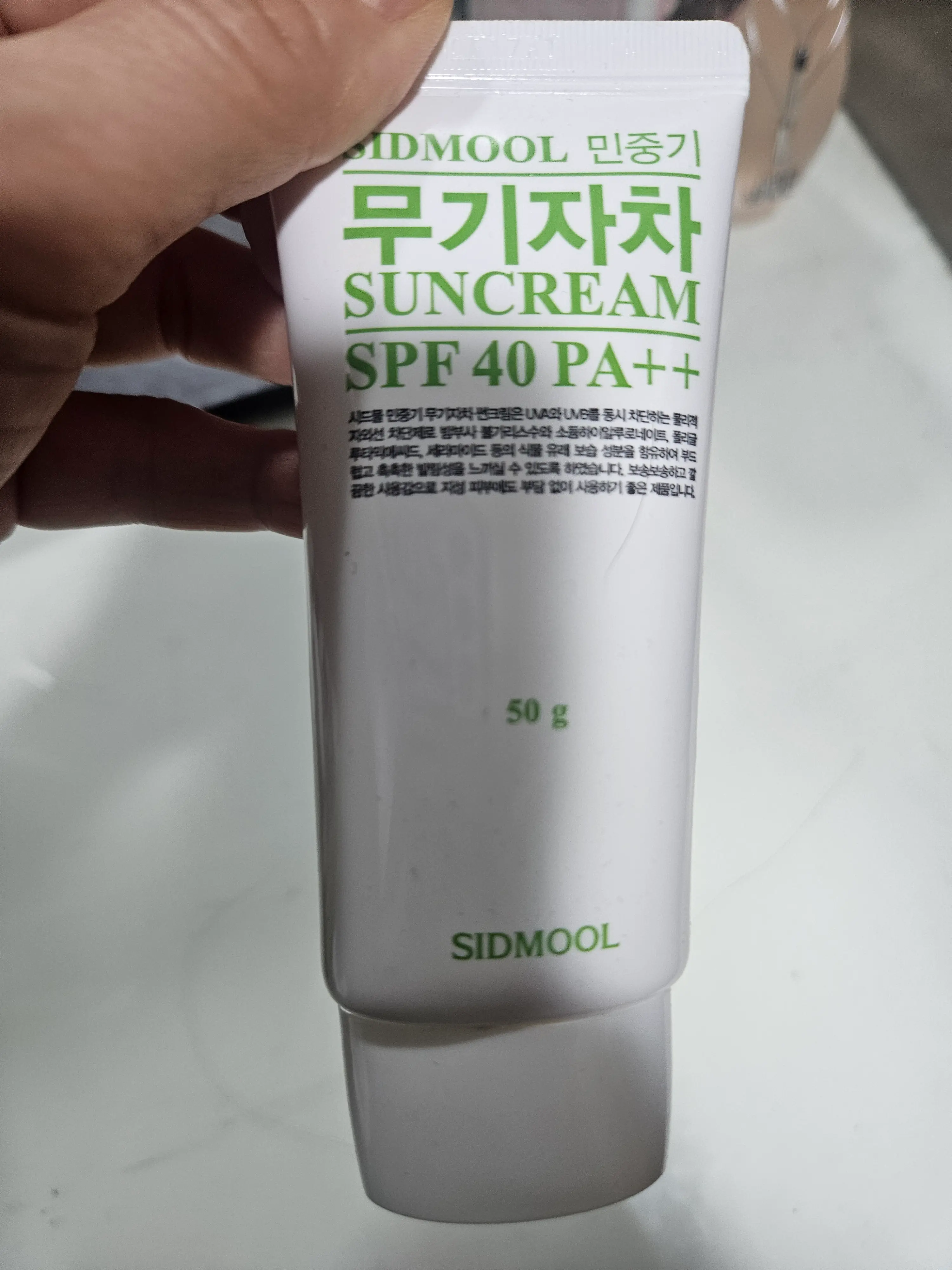 선택된 언니의파우치 리뷰 이미지 - [민중기 무기자차 썬크림]
