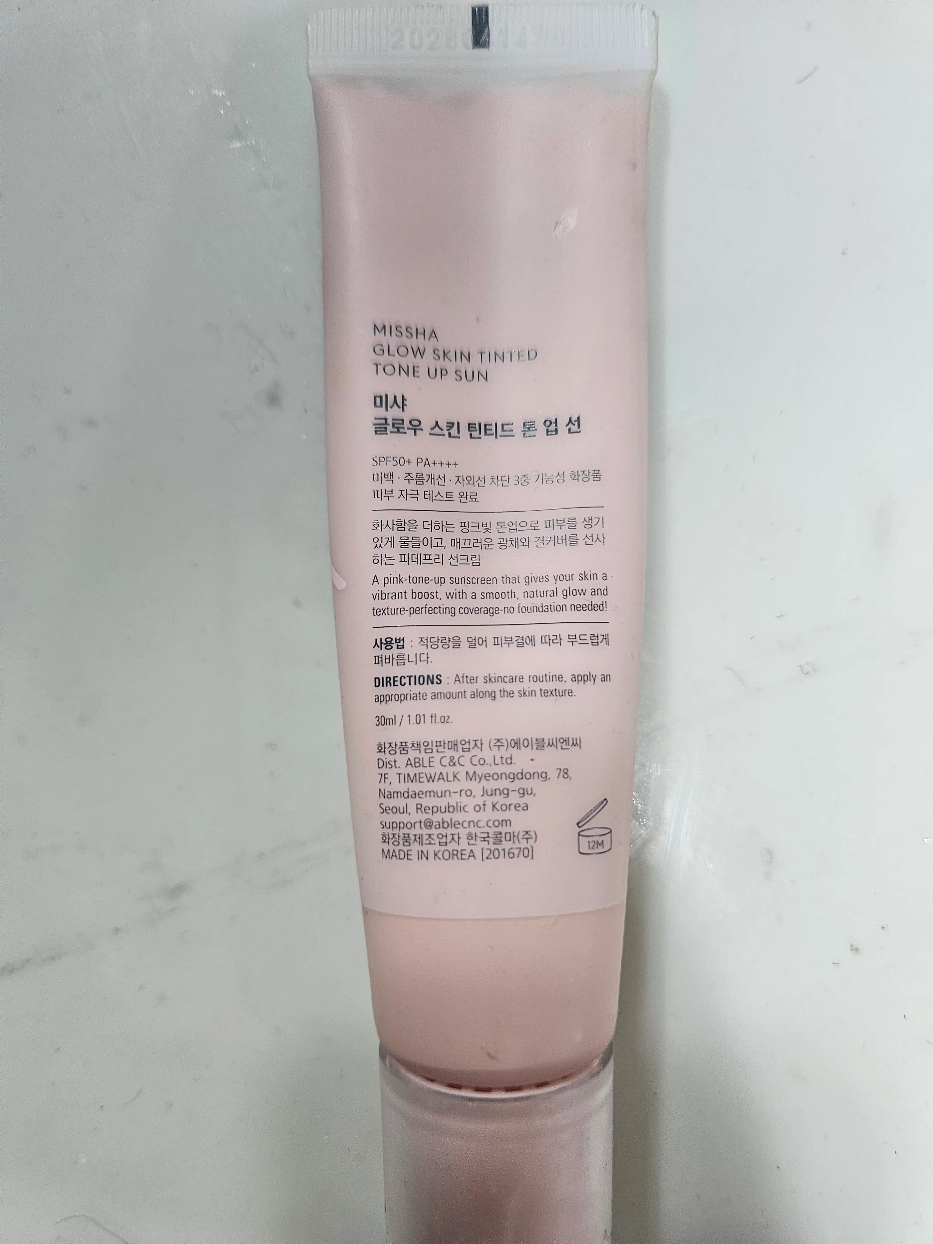 선택된 언니의파우치 리뷰 이미지 - [글로우 스킨 틴티드 톤업 선]
