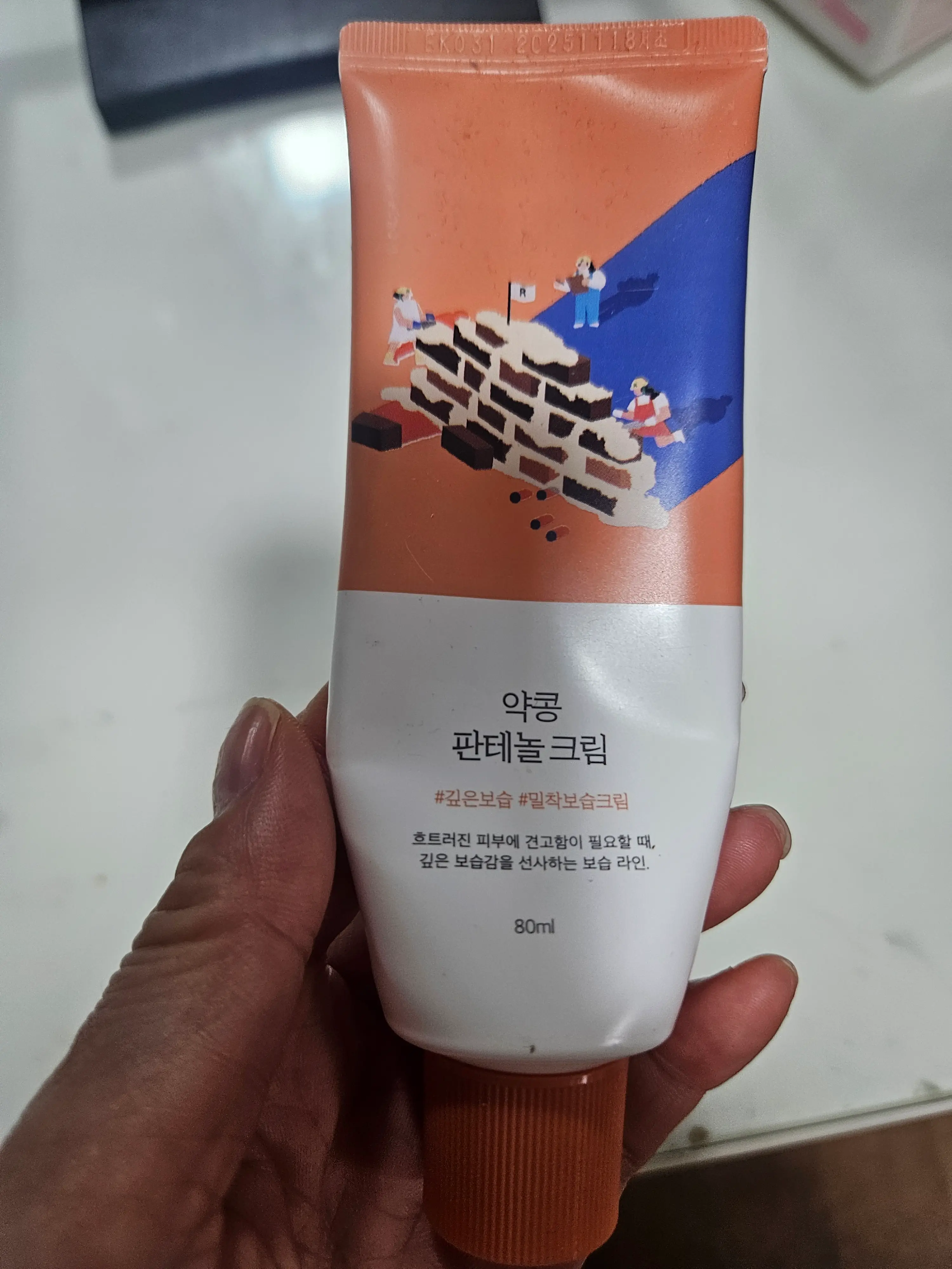 선택된 언니의파우치 리뷰 이미지 - [약콩 판테놀 크림]