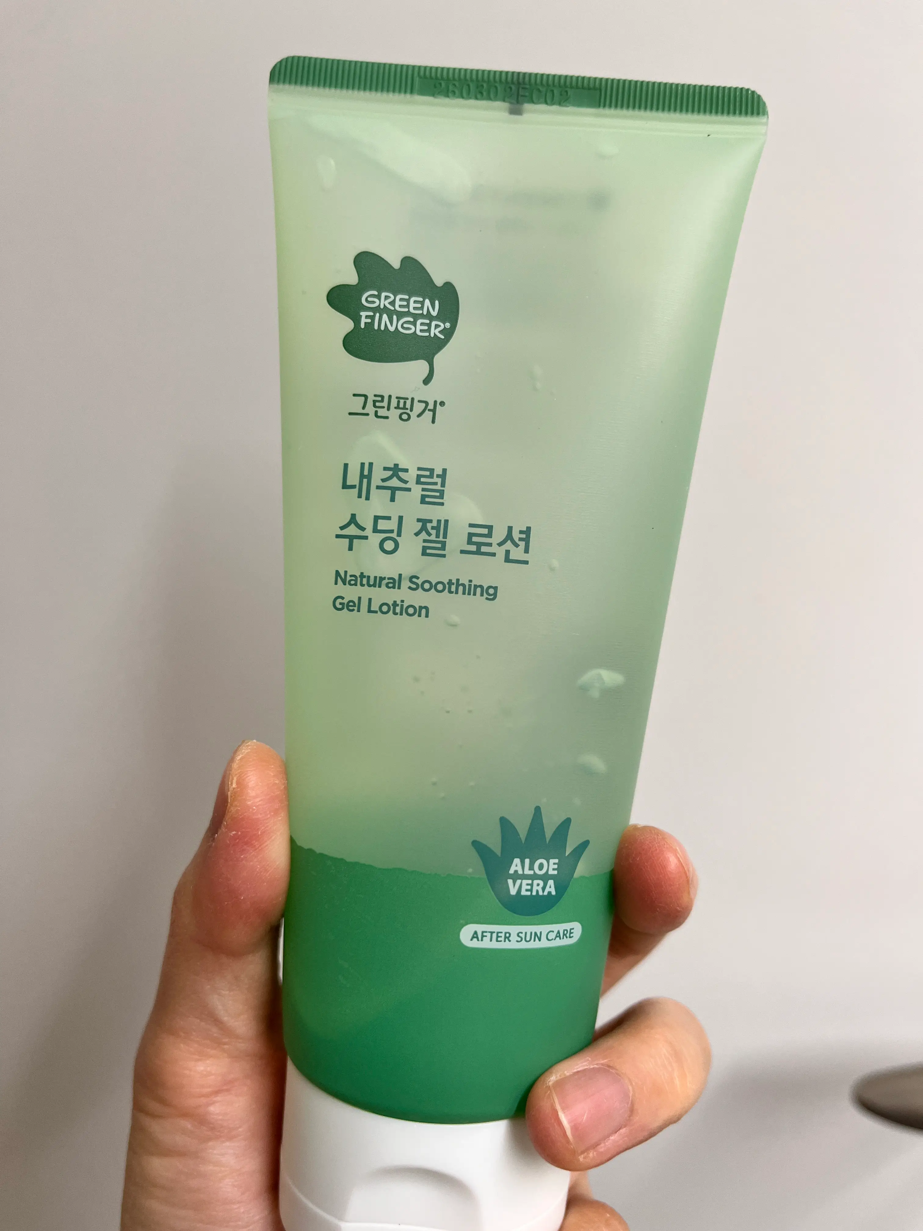 선택된 언니의파우치 리뷰 이미지 - [내추럴 수딩 젤 로션	]