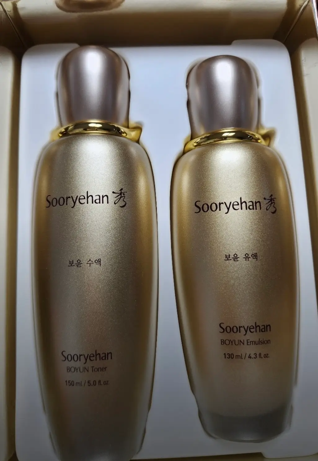 선택된 언니의파우치 리뷰 이미지 - [보윤 수액]