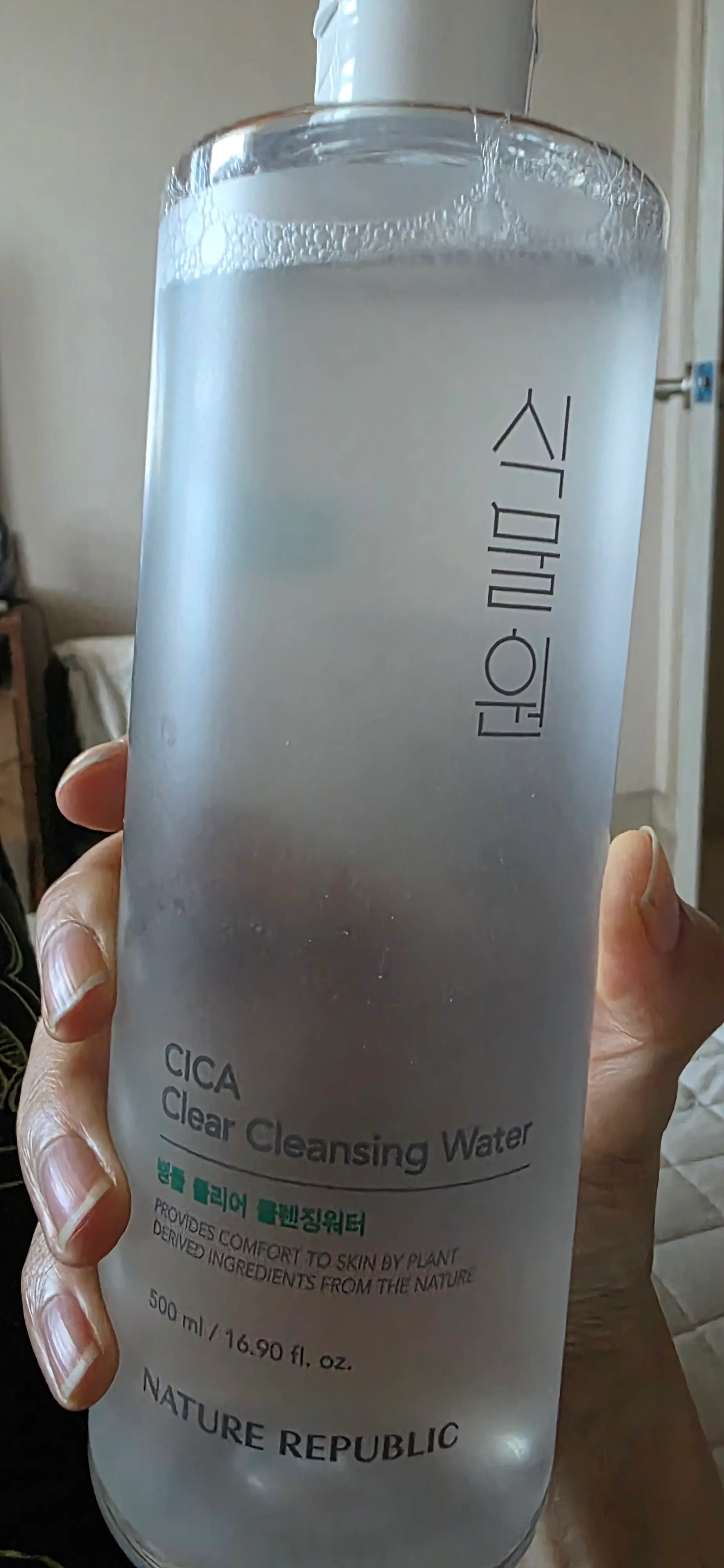 선택된 언니의파우치 리뷰 이미지 - [병풀 클리어 클렌징워터]