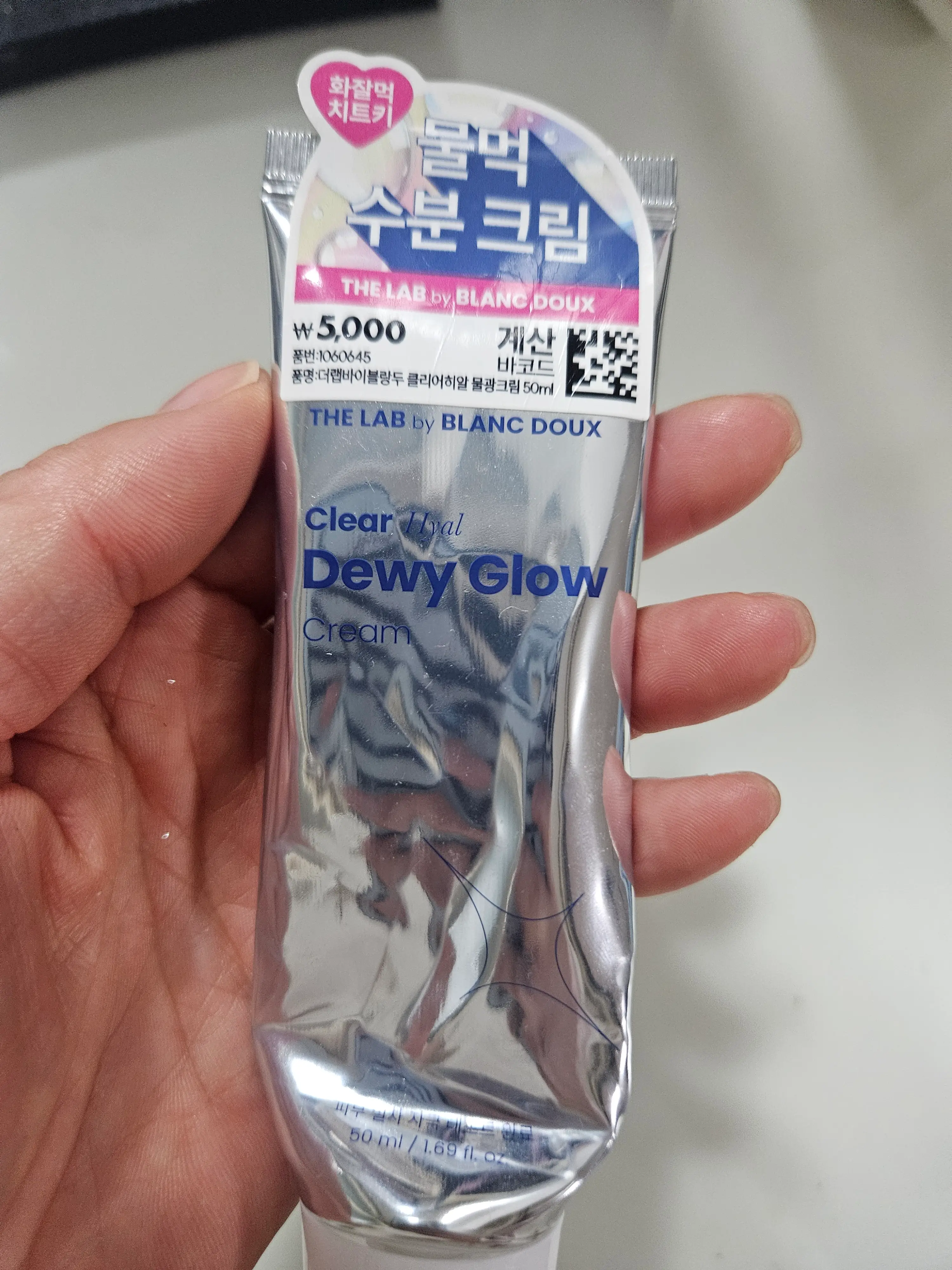 선택된 언니의파우치 리뷰 이미지 - [클리어 히알 물광 크림]