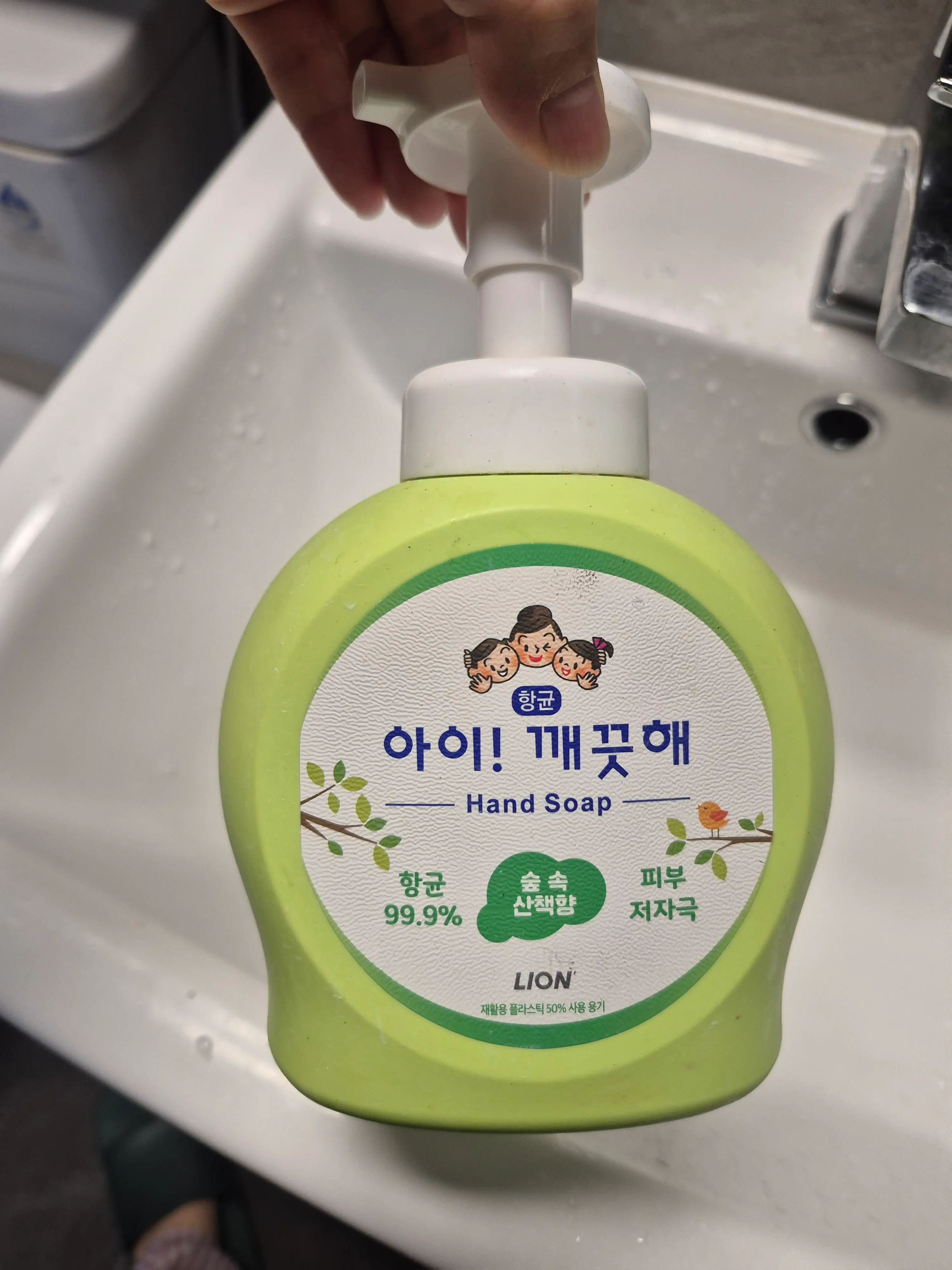 선택된 언니의파우치 리뷰 이미지 - [아이깨끗해 핸드워시 숲속산책]