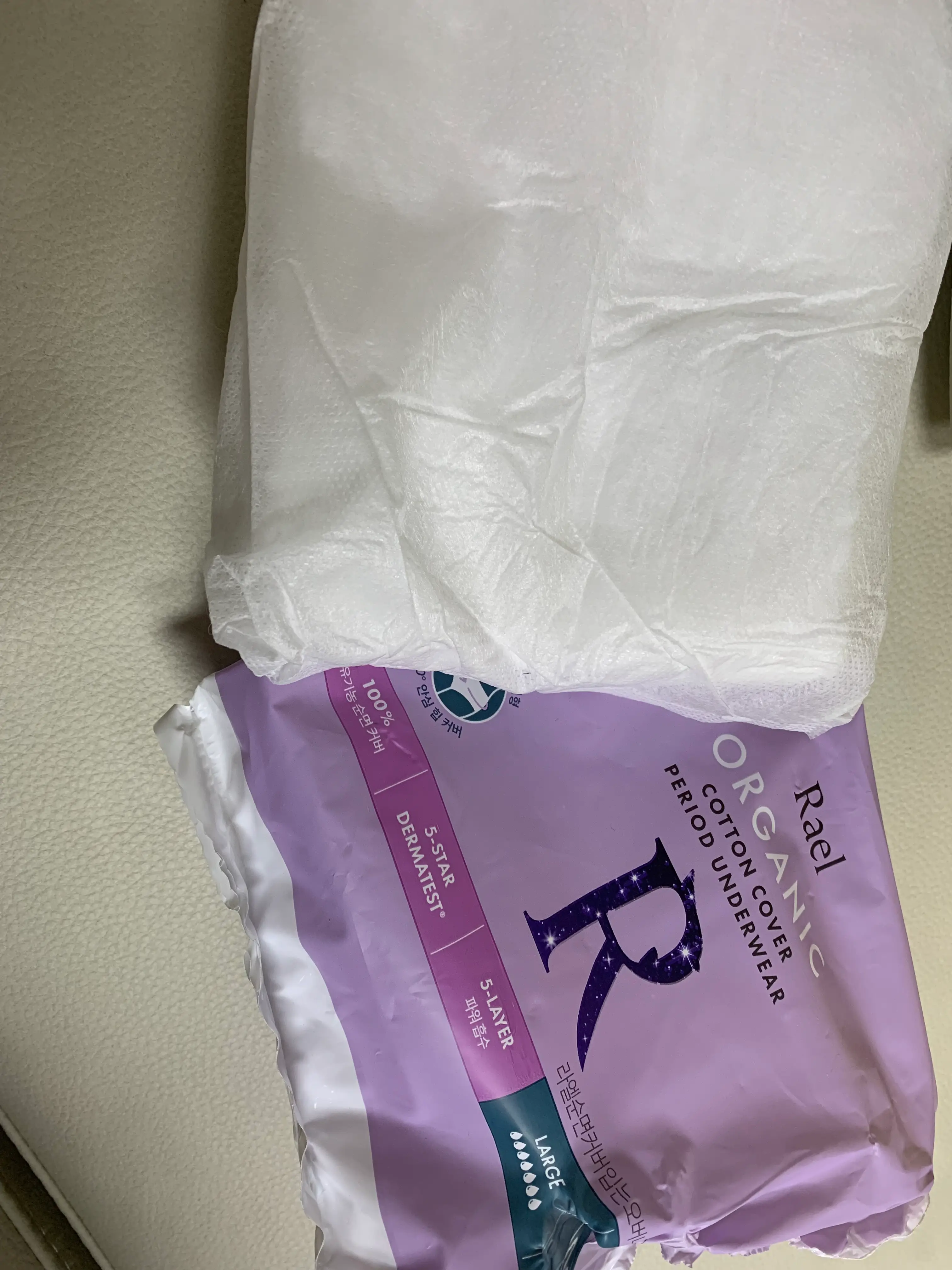 선택된 언니의파우치 리뷰 이미지 - [유기농 순면커버 입는 오버나이트 라지]