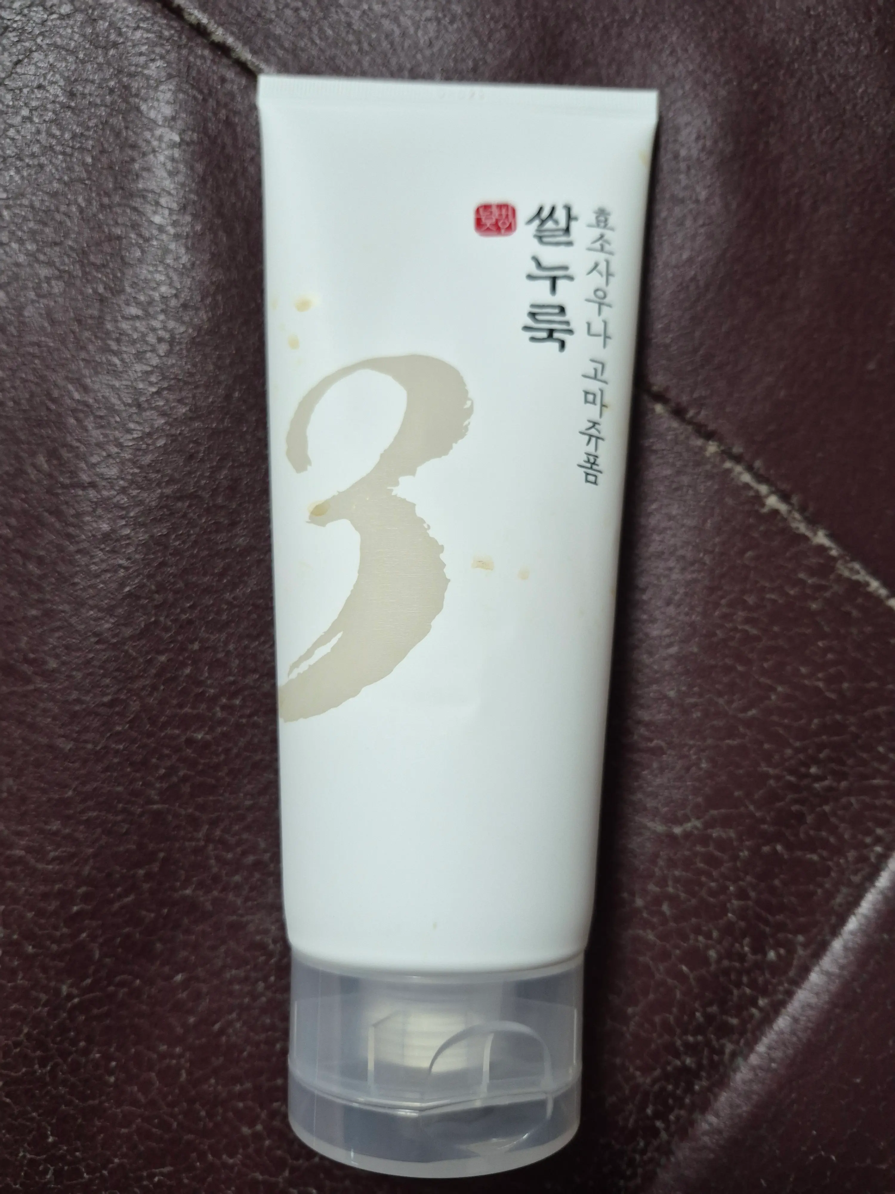 선택된 언니의파우치 리뷰 이미지 - [쌀누룩 효소 고마쥬폼]