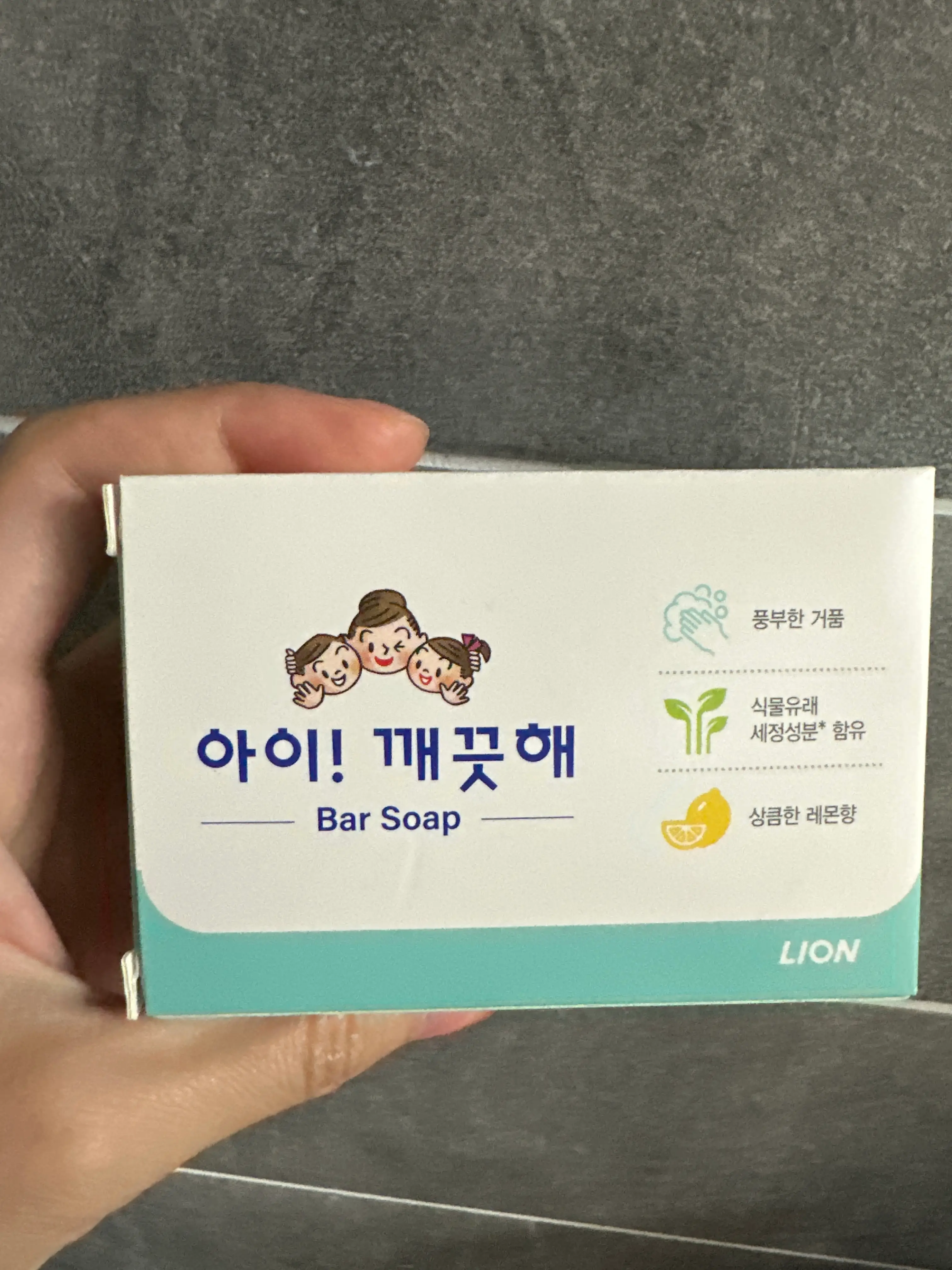 선택된 언니의파우치 리뷰 이미지 - [아이 깨끗해 비누 [레몬]]