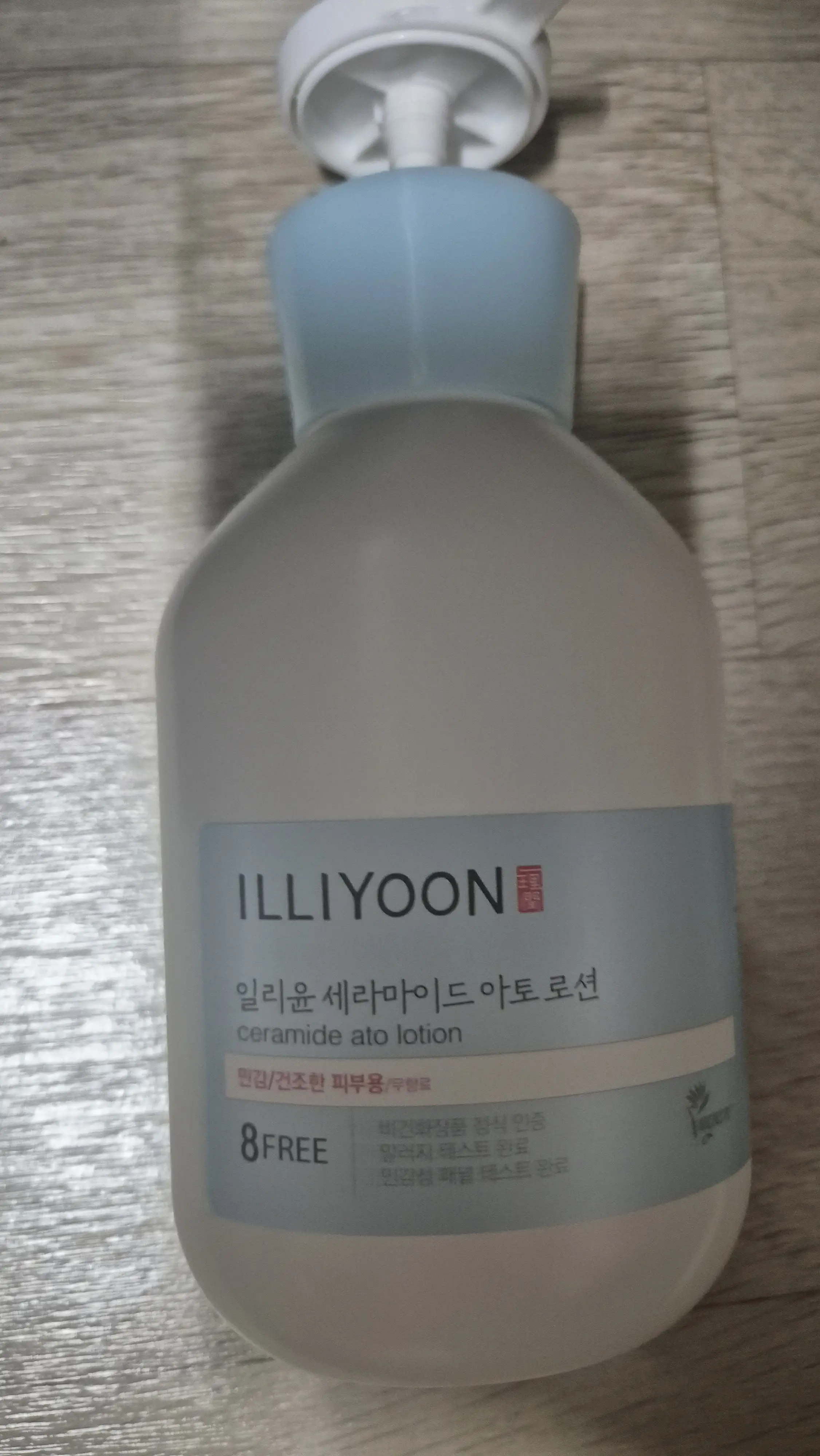 선택된 언니의파우치 리뷰 이미지 - [세라마이드 아토 로션]