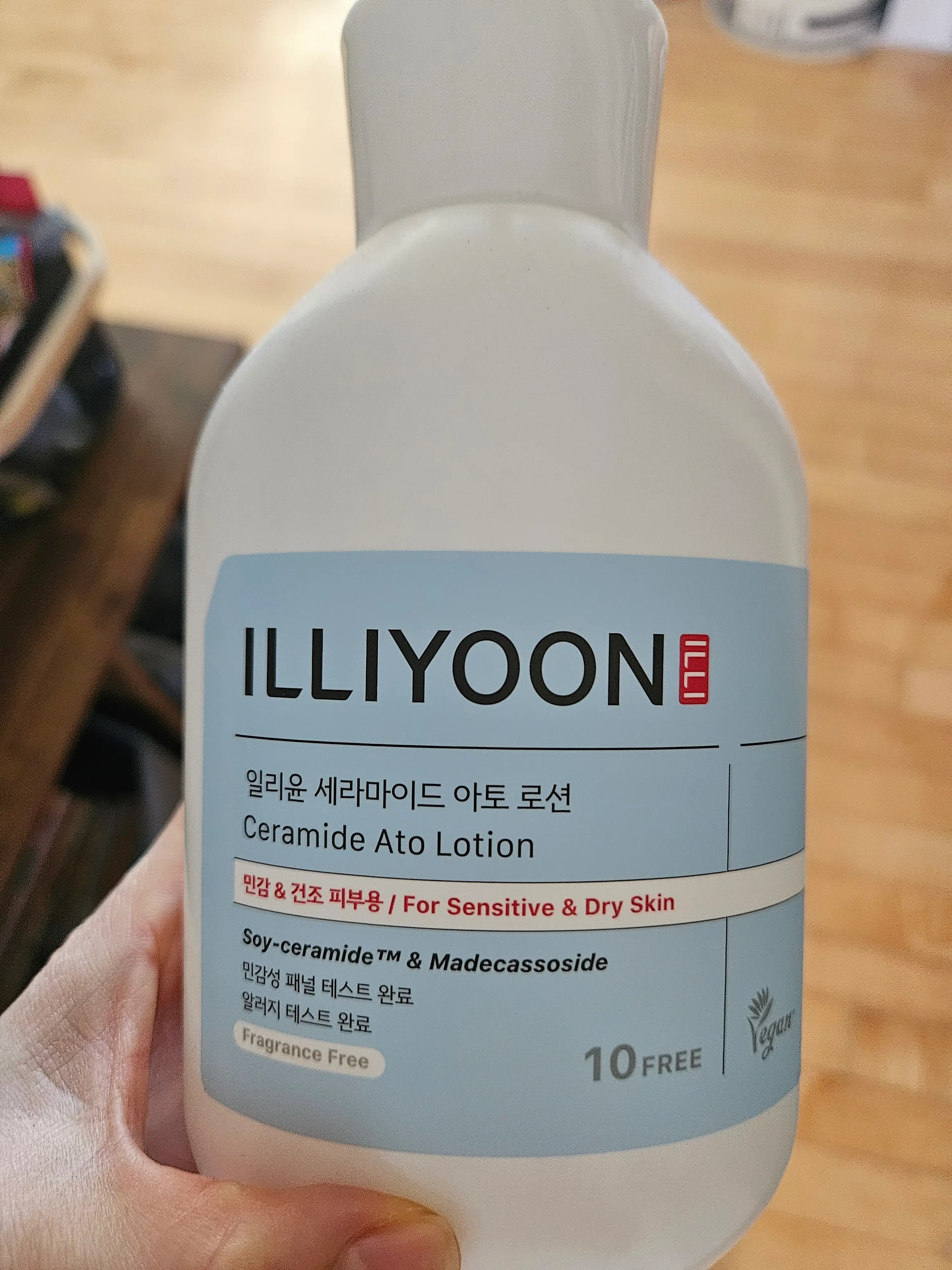 선택된 언니의파우치 리뷰 이미지 - [세라마이드 아토 로션]