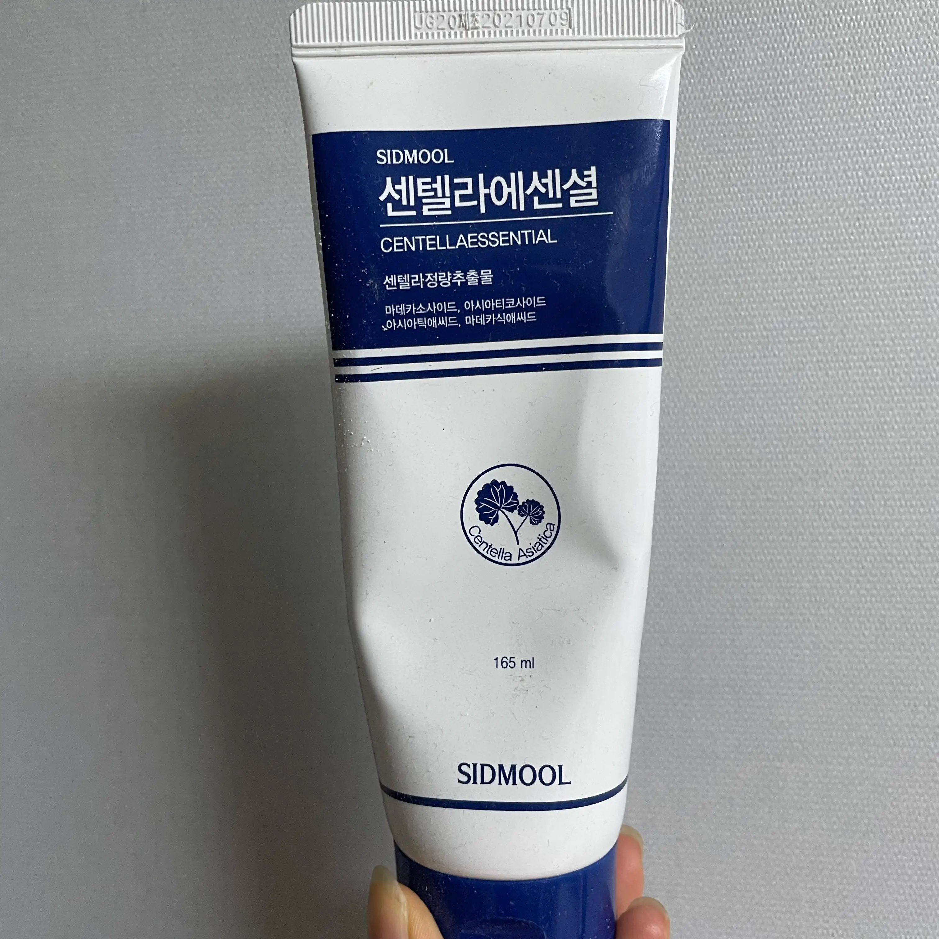선택된 언니의파우치 리뷰 이미지 - [센텔라 에센셜]