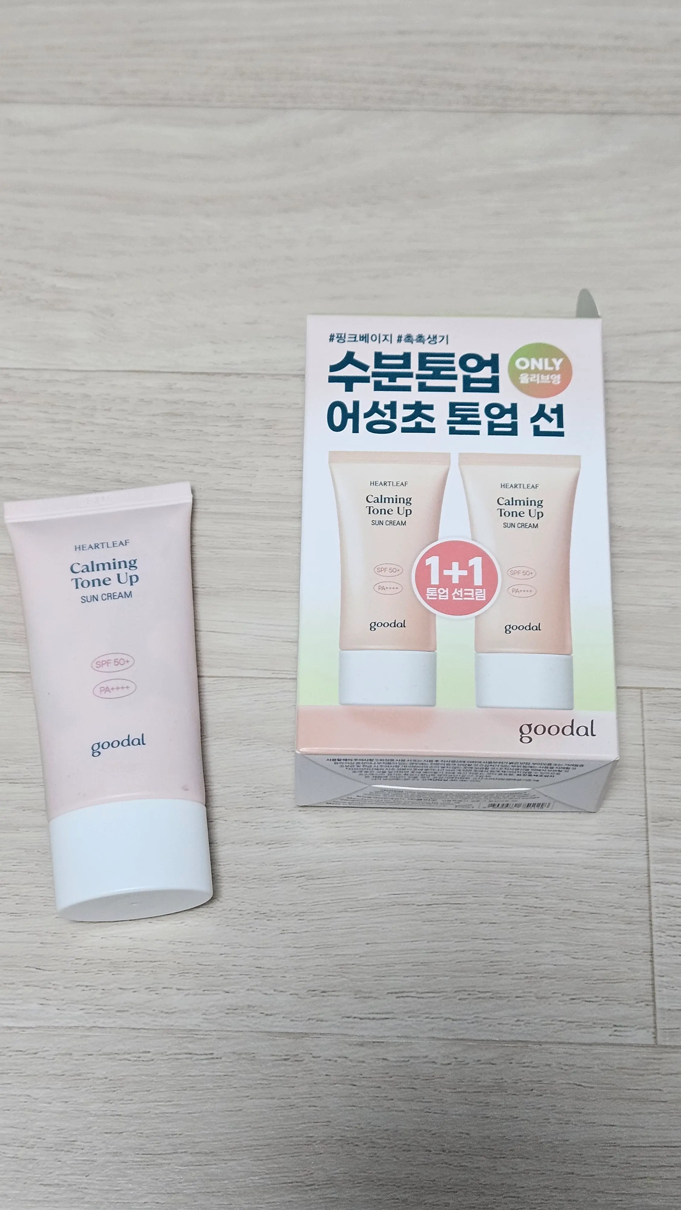 선택된 언니의파우치 리뷰 이미지 - [맑은 어성초 진정 수분 톤업 선크림]