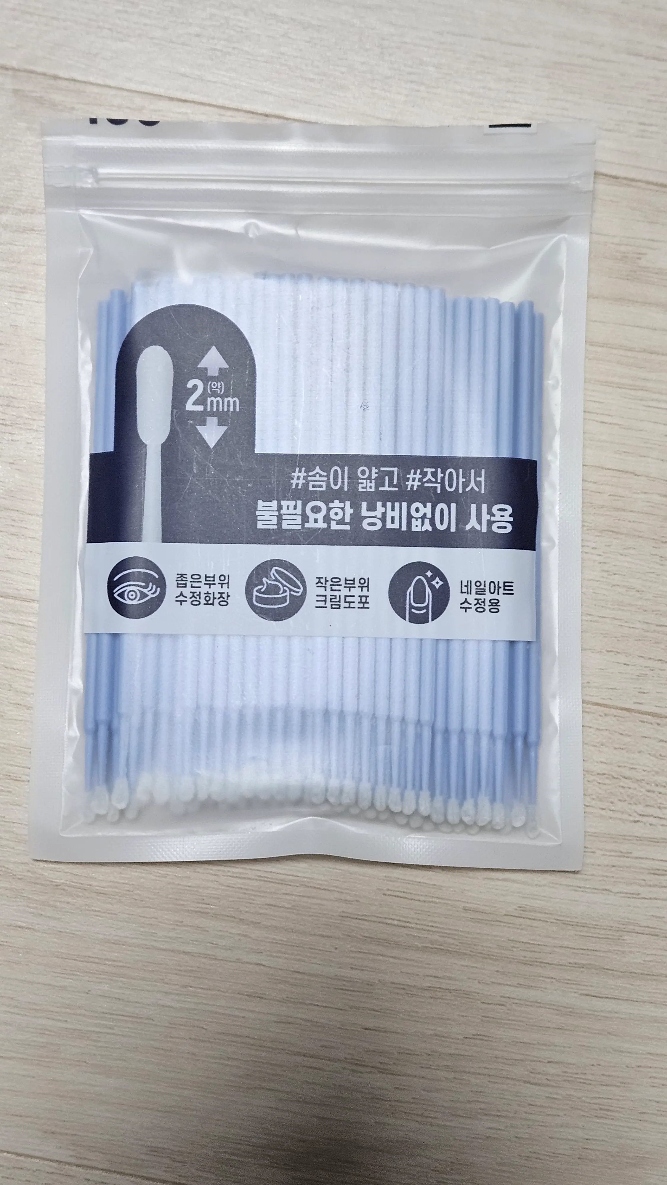 선택된 언니의파우치 리뷰 이미지 - [메이크업 수정 스틱]