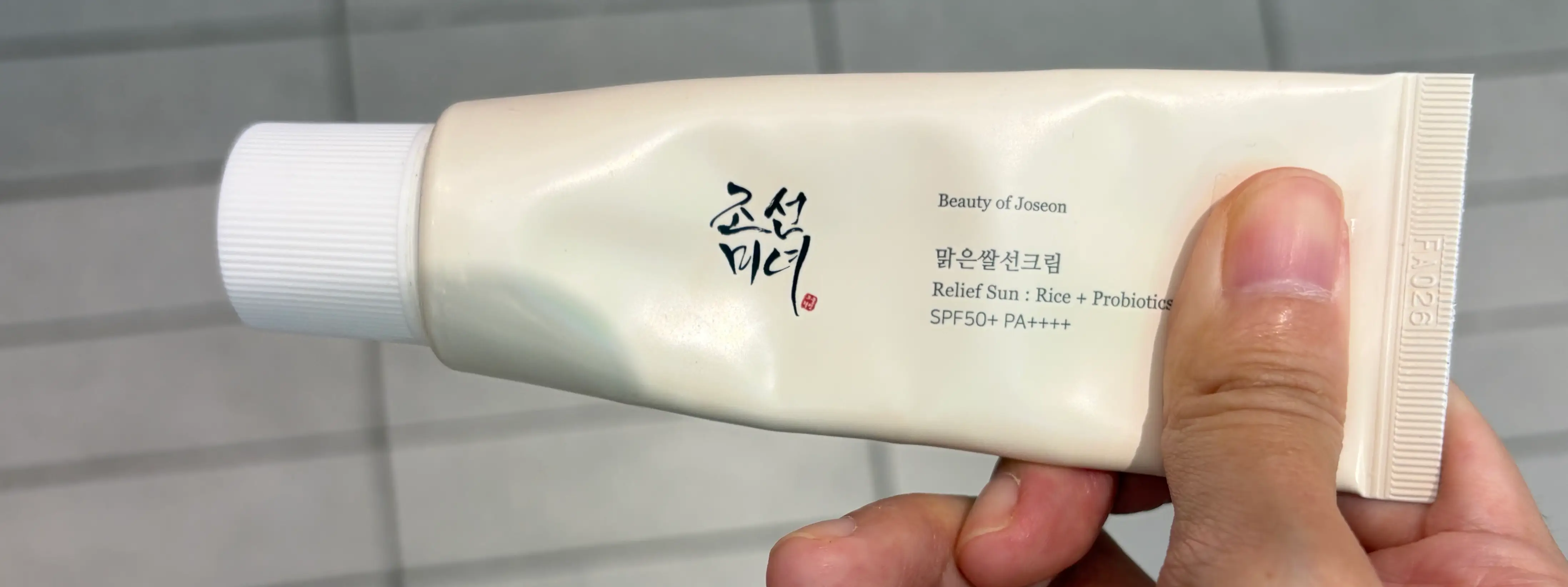 선택된 언니의파우치 리뷰 이미지 - [맑은쌀 선크림]