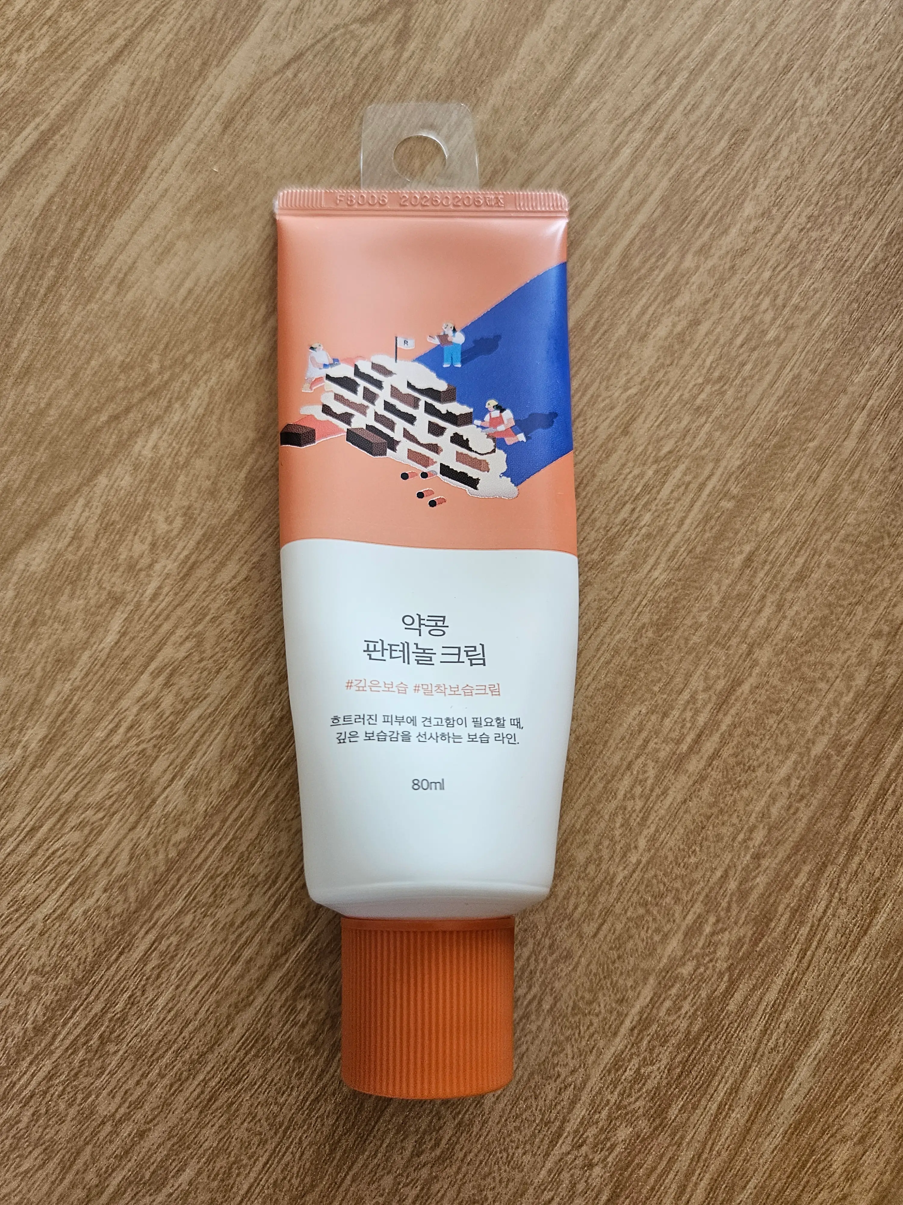 선택된 언니의파우치 리뷰 이미지 - [약콩 판테놀 클렌저]