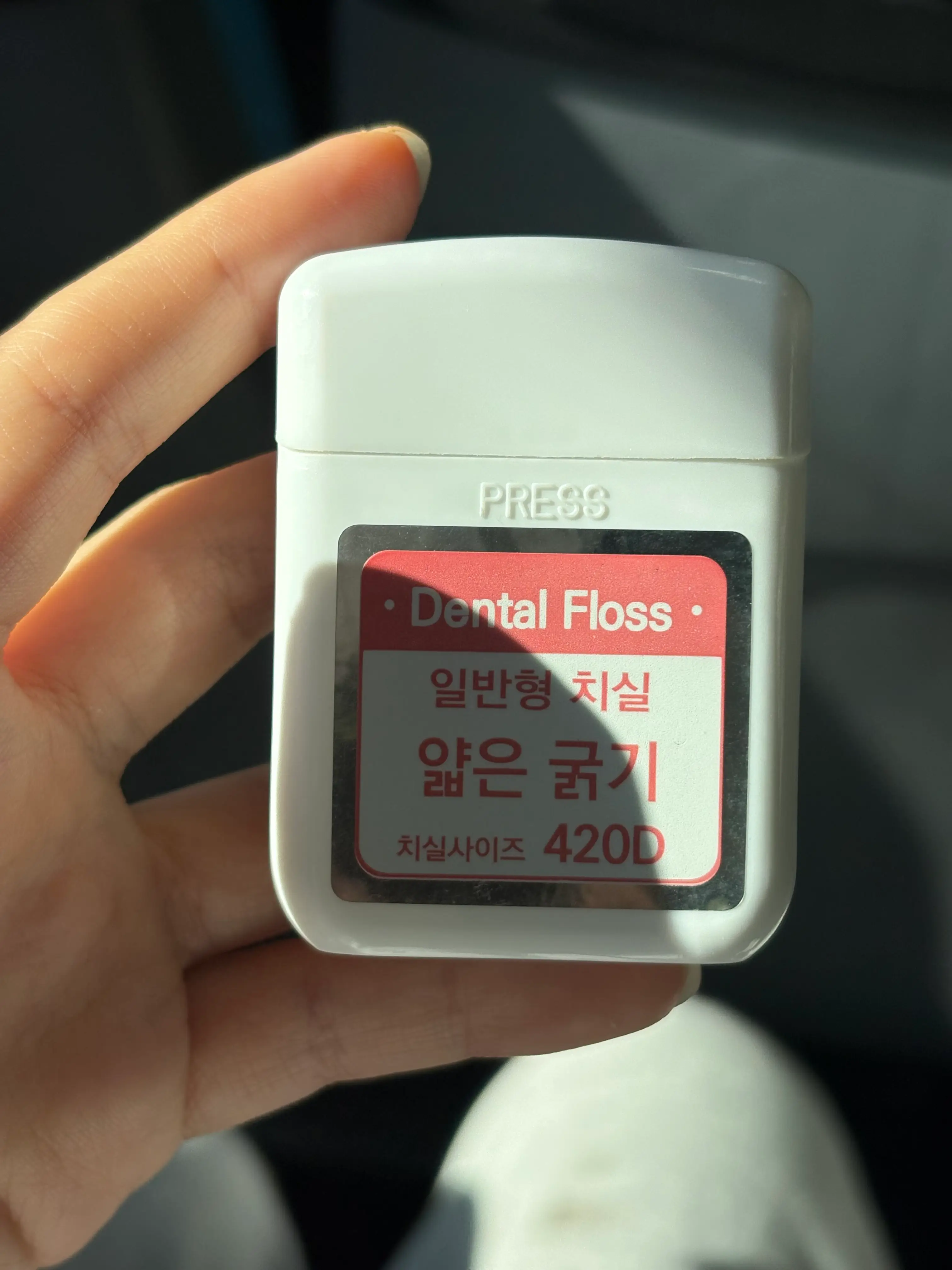 선택된 언니의파우치 리뷰 이미지 - [일반형 치실 얇은 굵기]