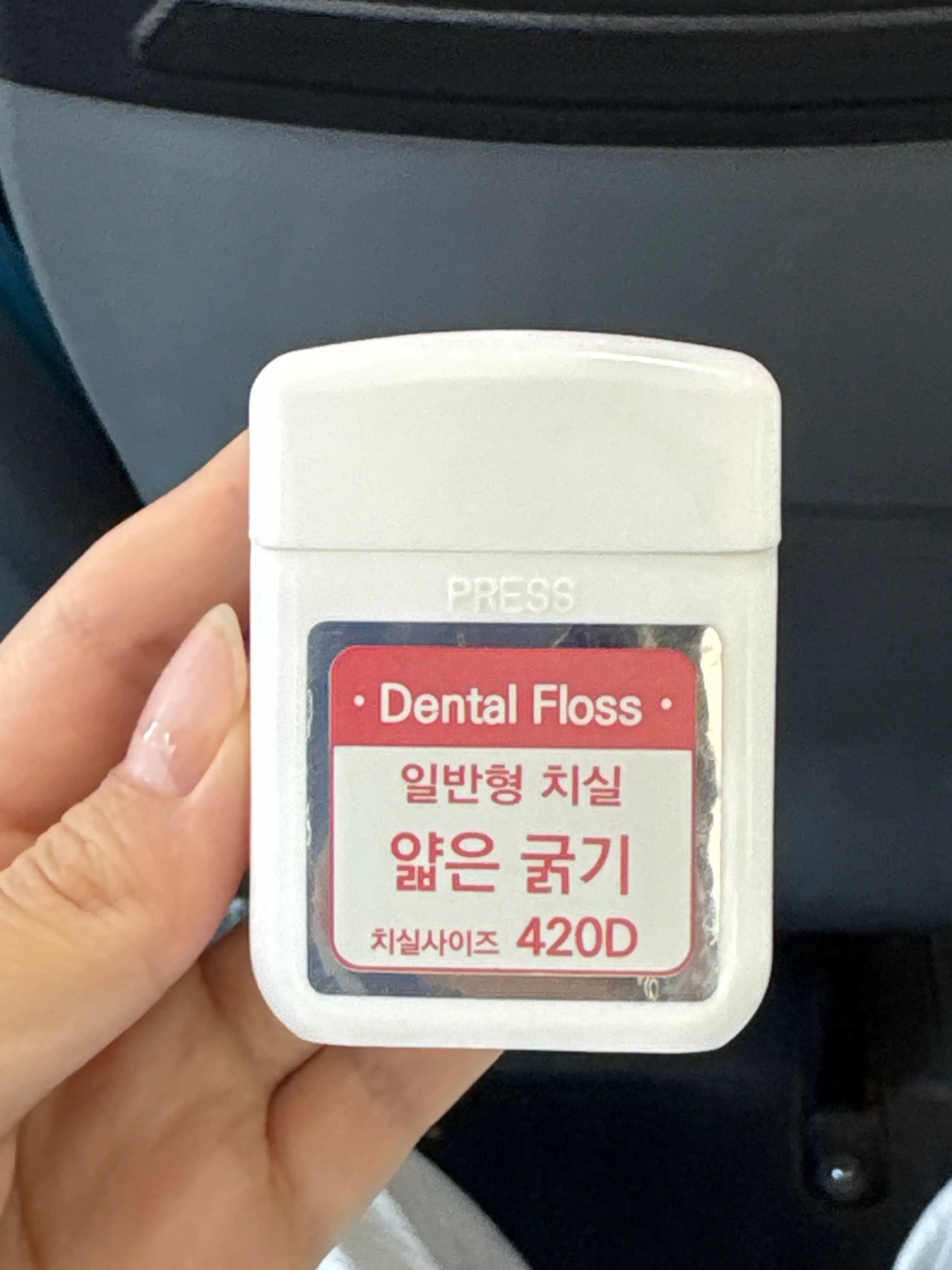 선택된 언니의파우치 리뷰 이미지 - [일반형 치실 얇은 굵기]