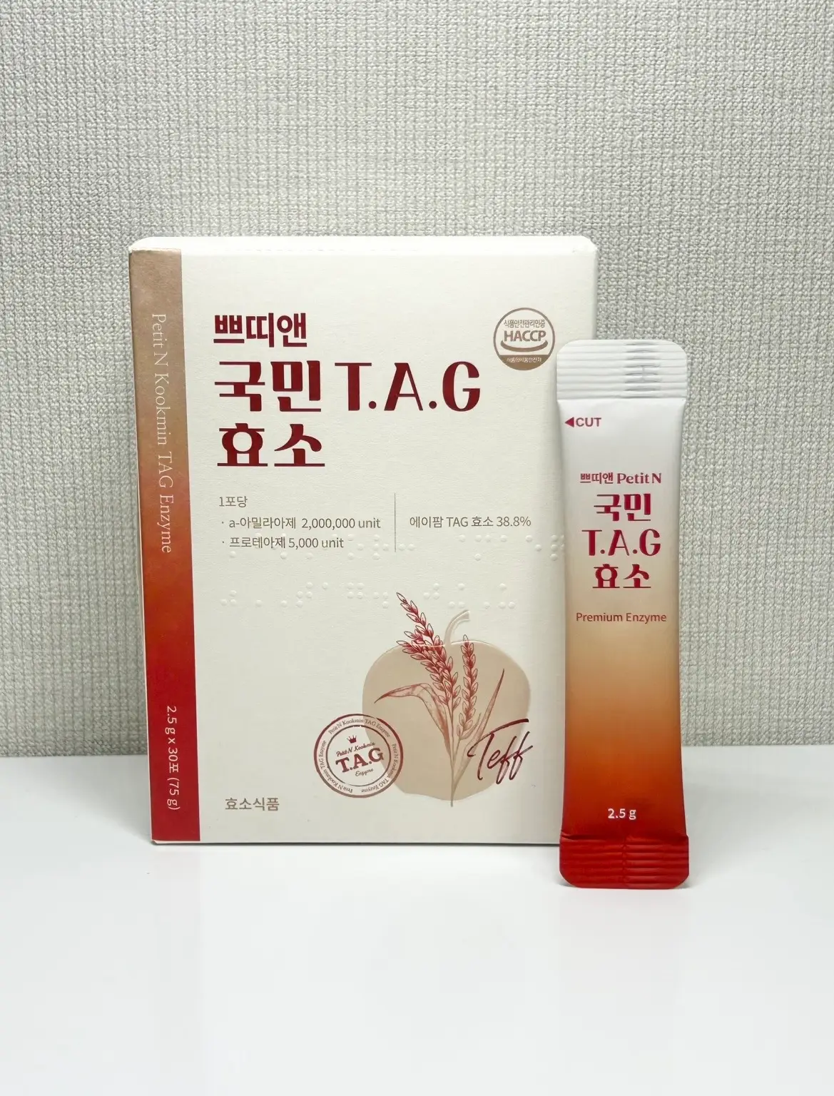 선택된 언니의파우치 리뷰 이미지 - [국민 T.A.G 효소]