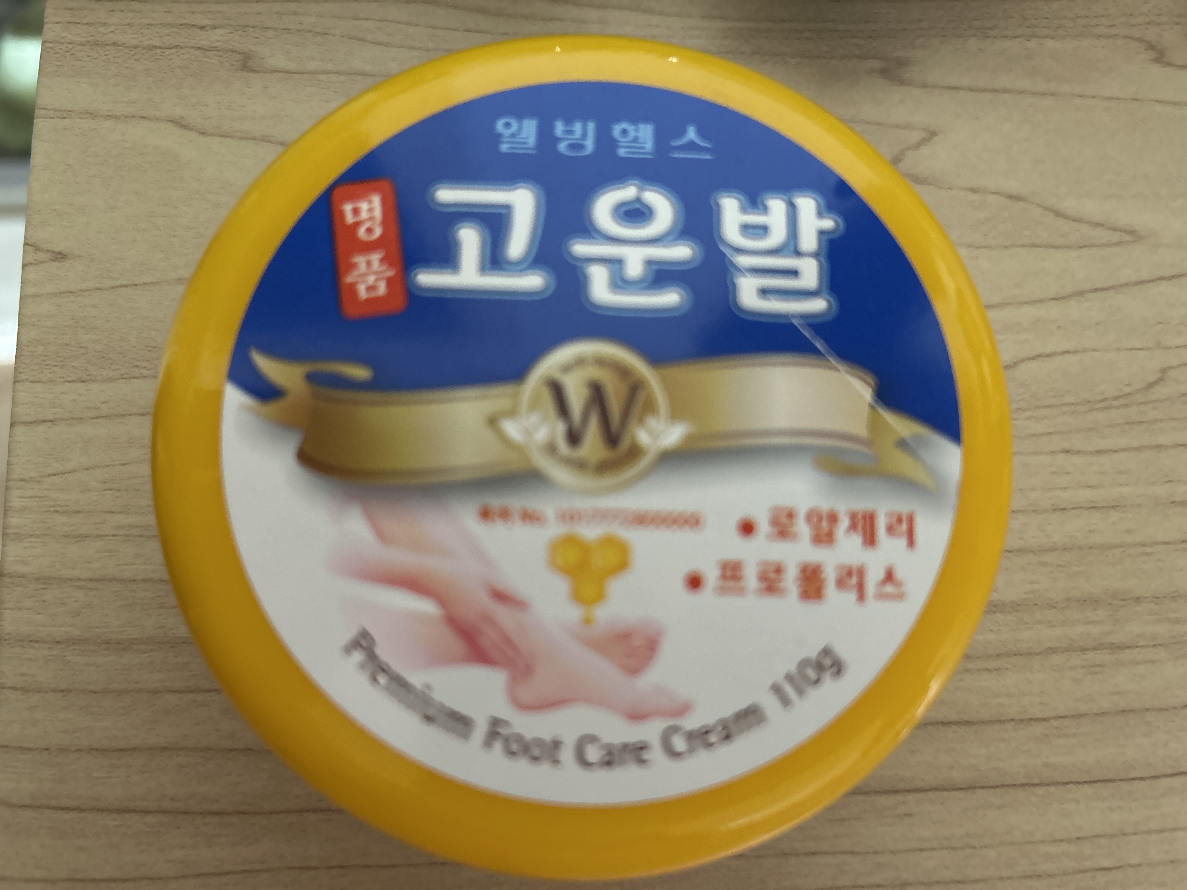 선택된 언니의파우치 리뷰 이미지 - [고운발]