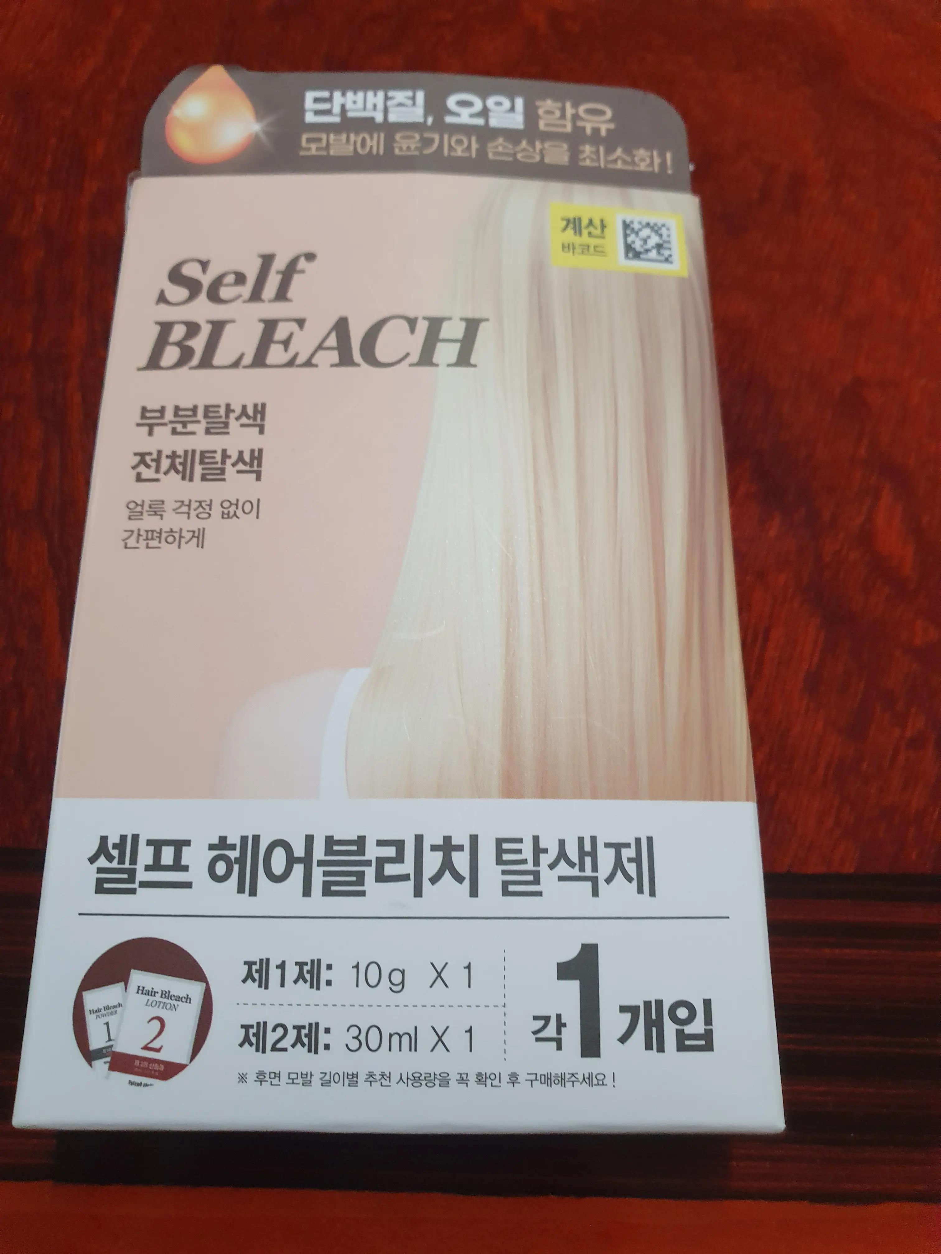 선택된 언니의파우치 리뷰 이미지 - [헤어 블리치]