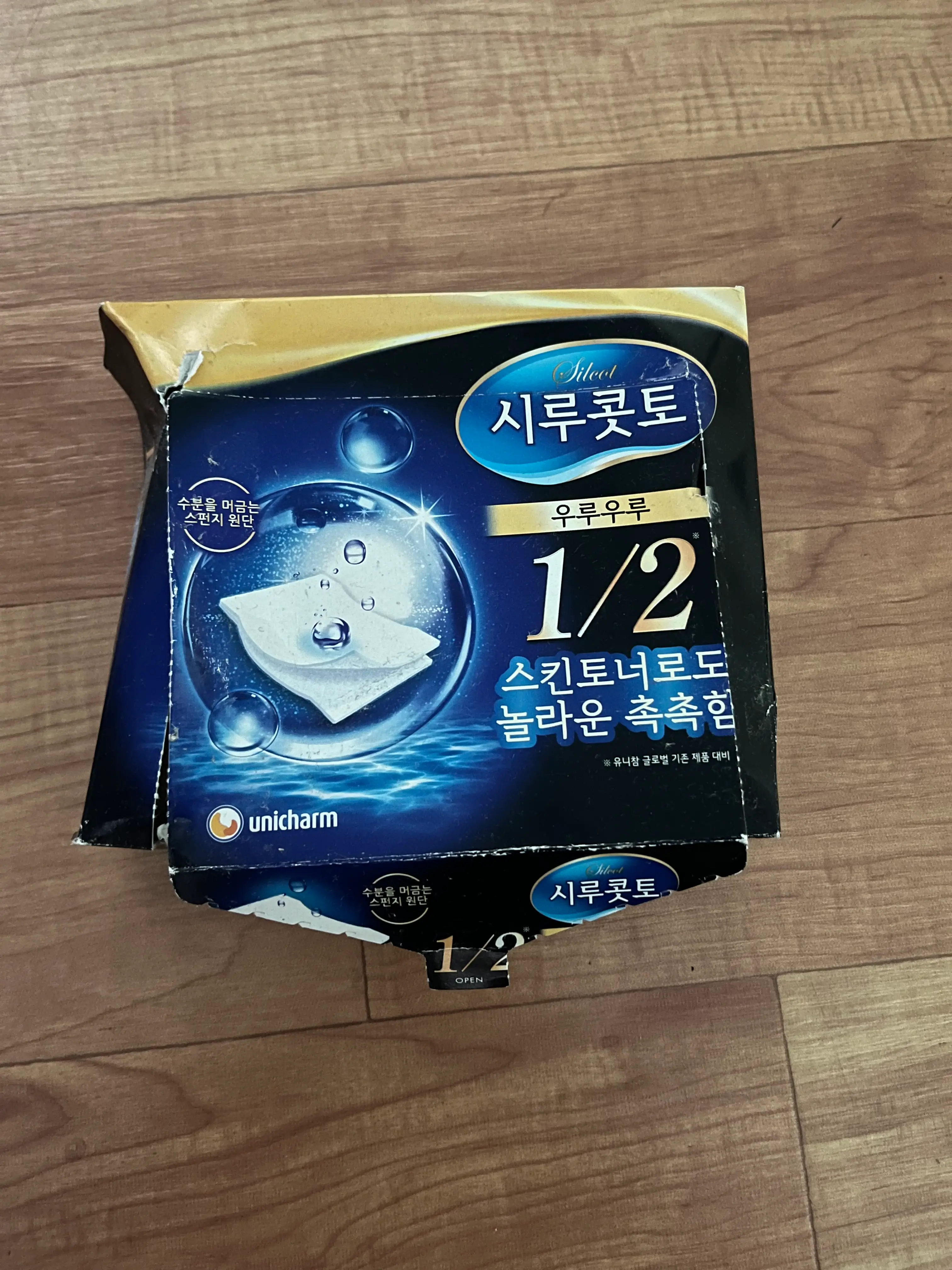 선택된 언니의파우치 리뷰 이미지 - [우루우루 화장솜]